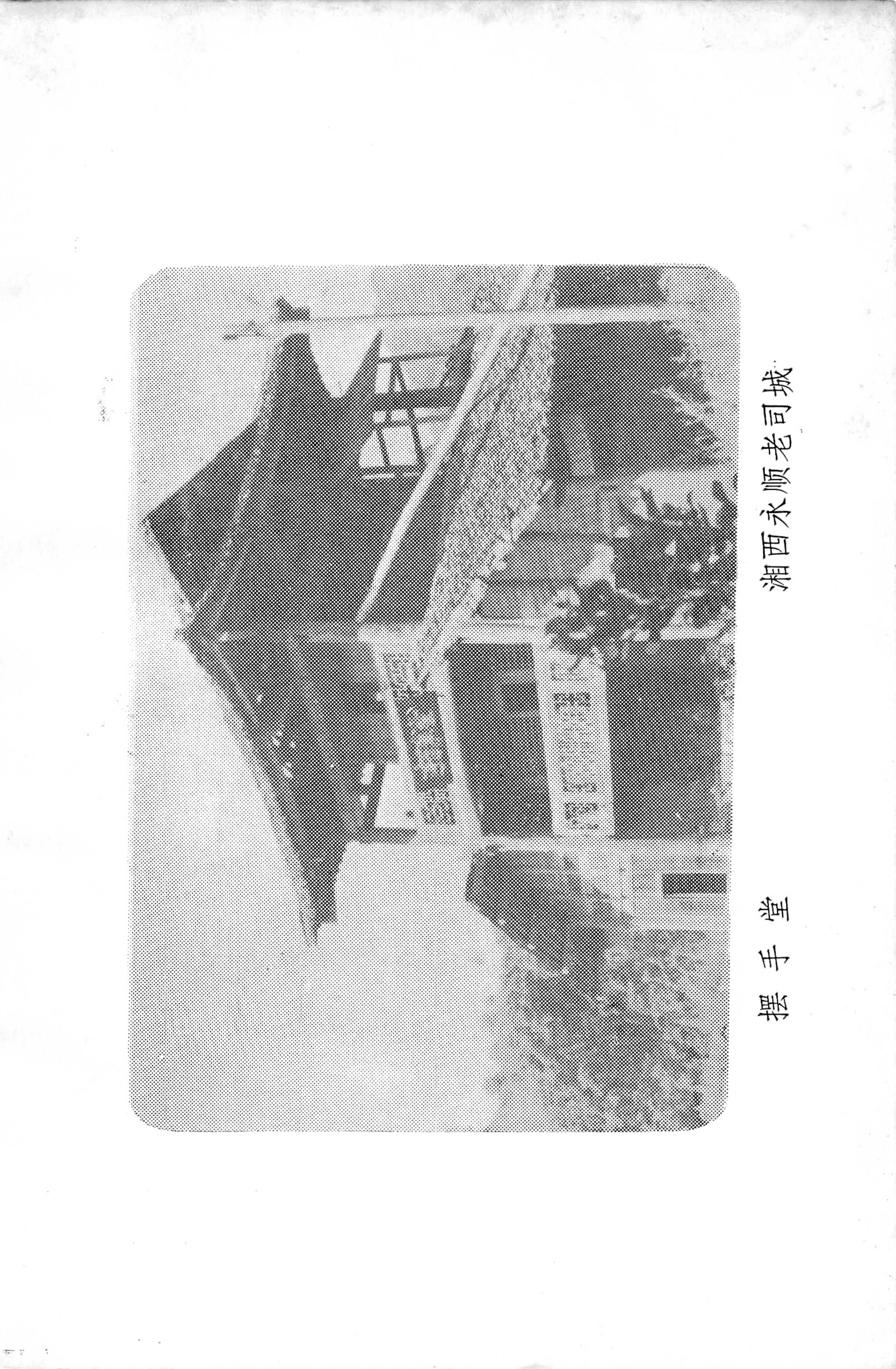 摆手歌_03.jpg