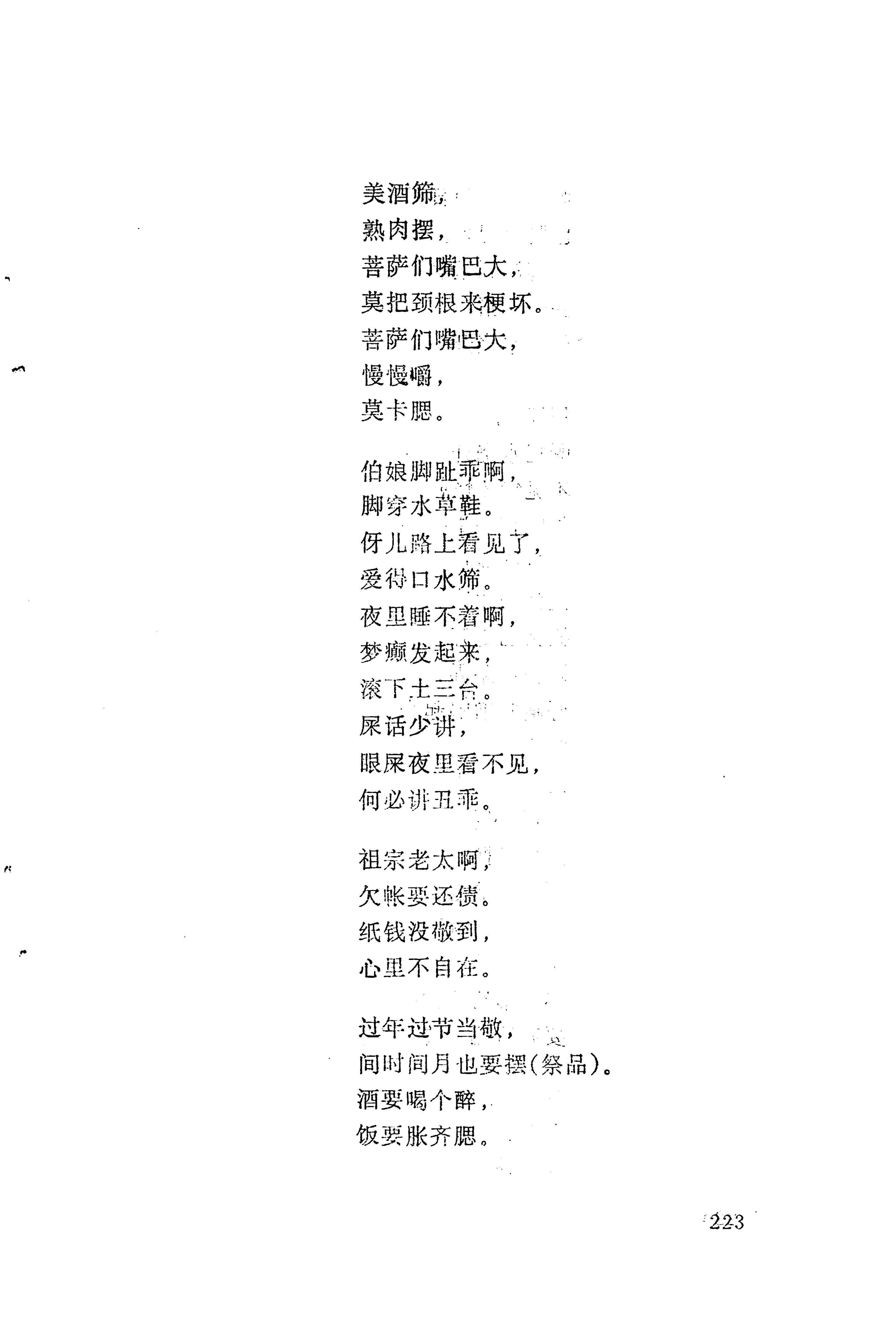 梯玛歌_246.jpg