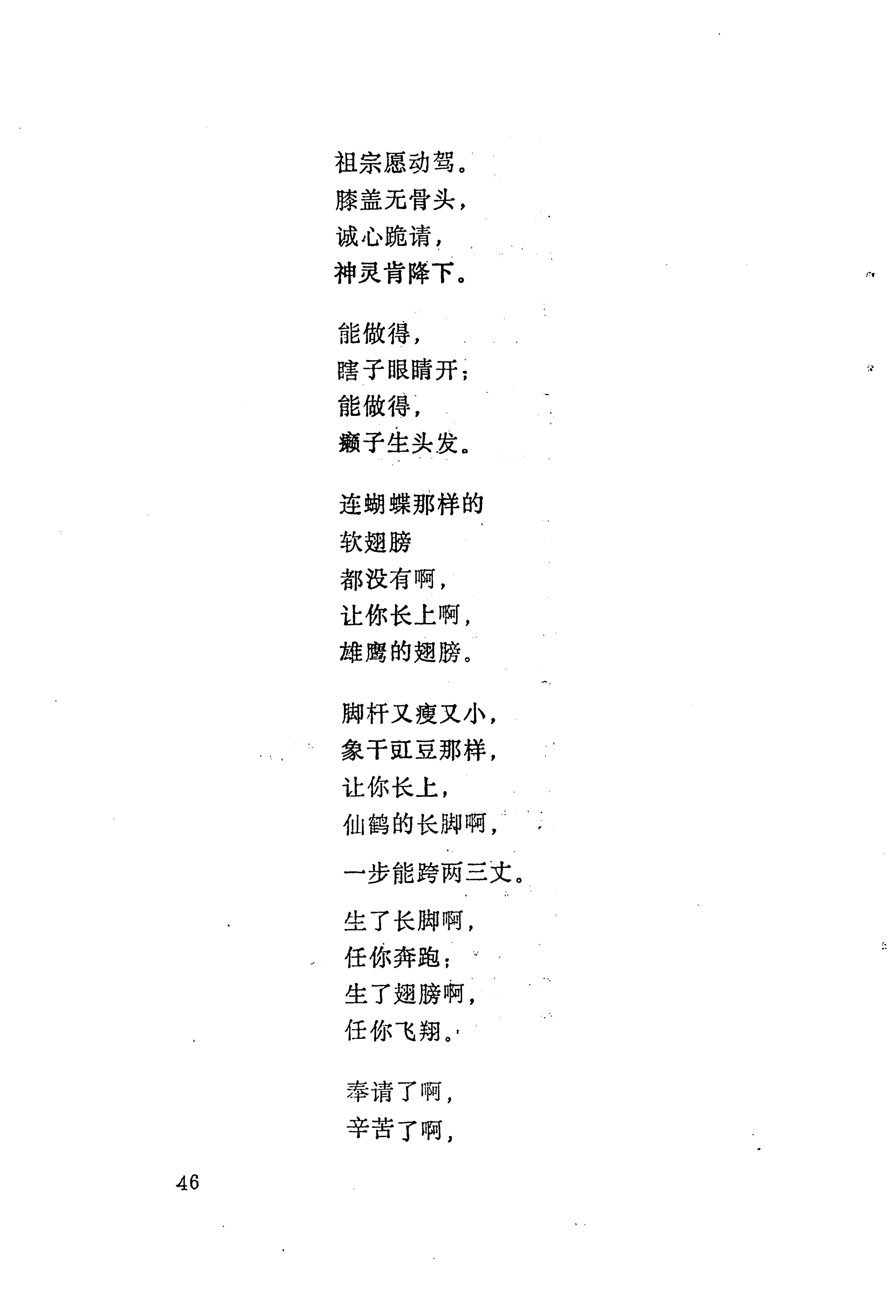 梯玛歌_69.jpg