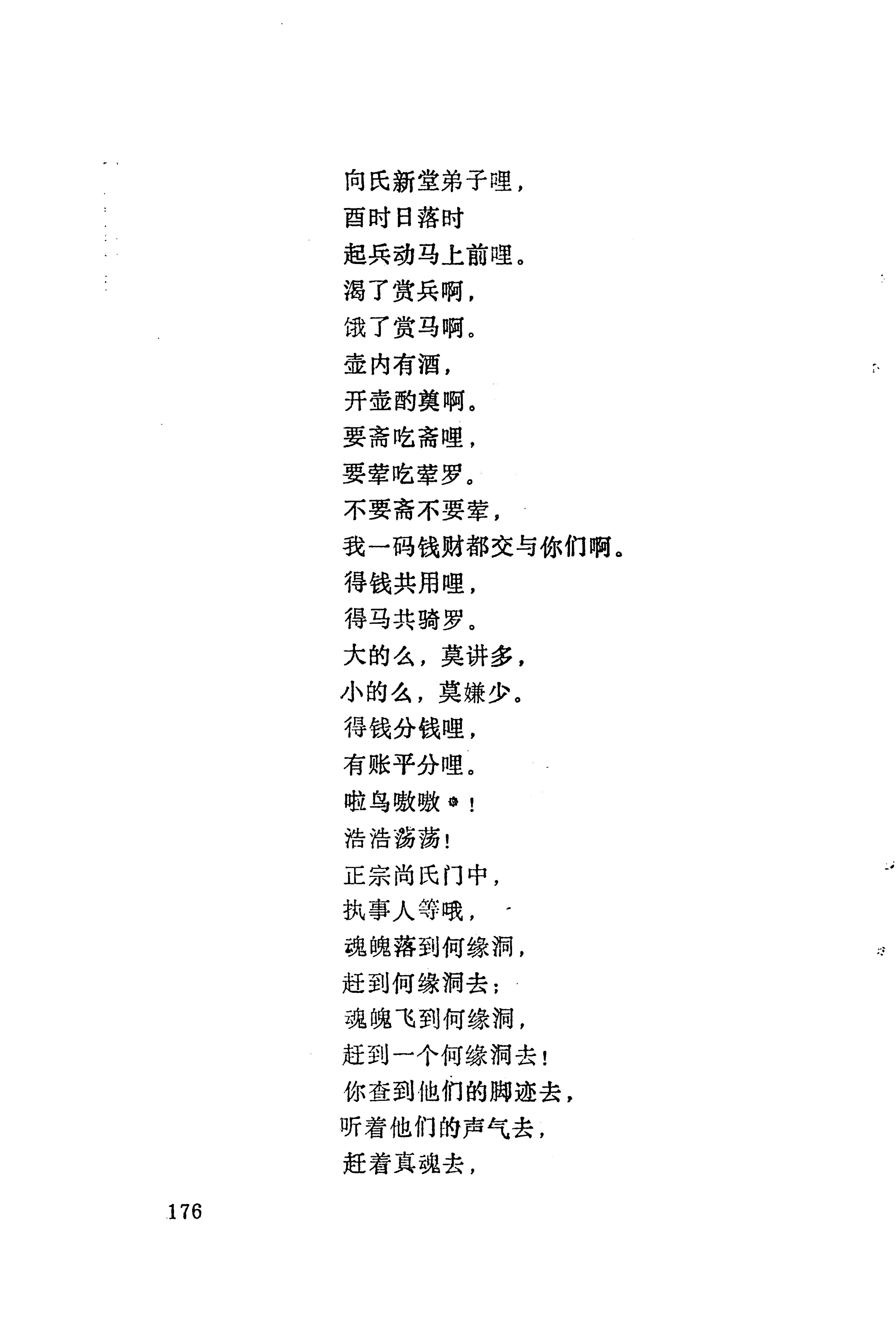 梯玛歌_199.jpg