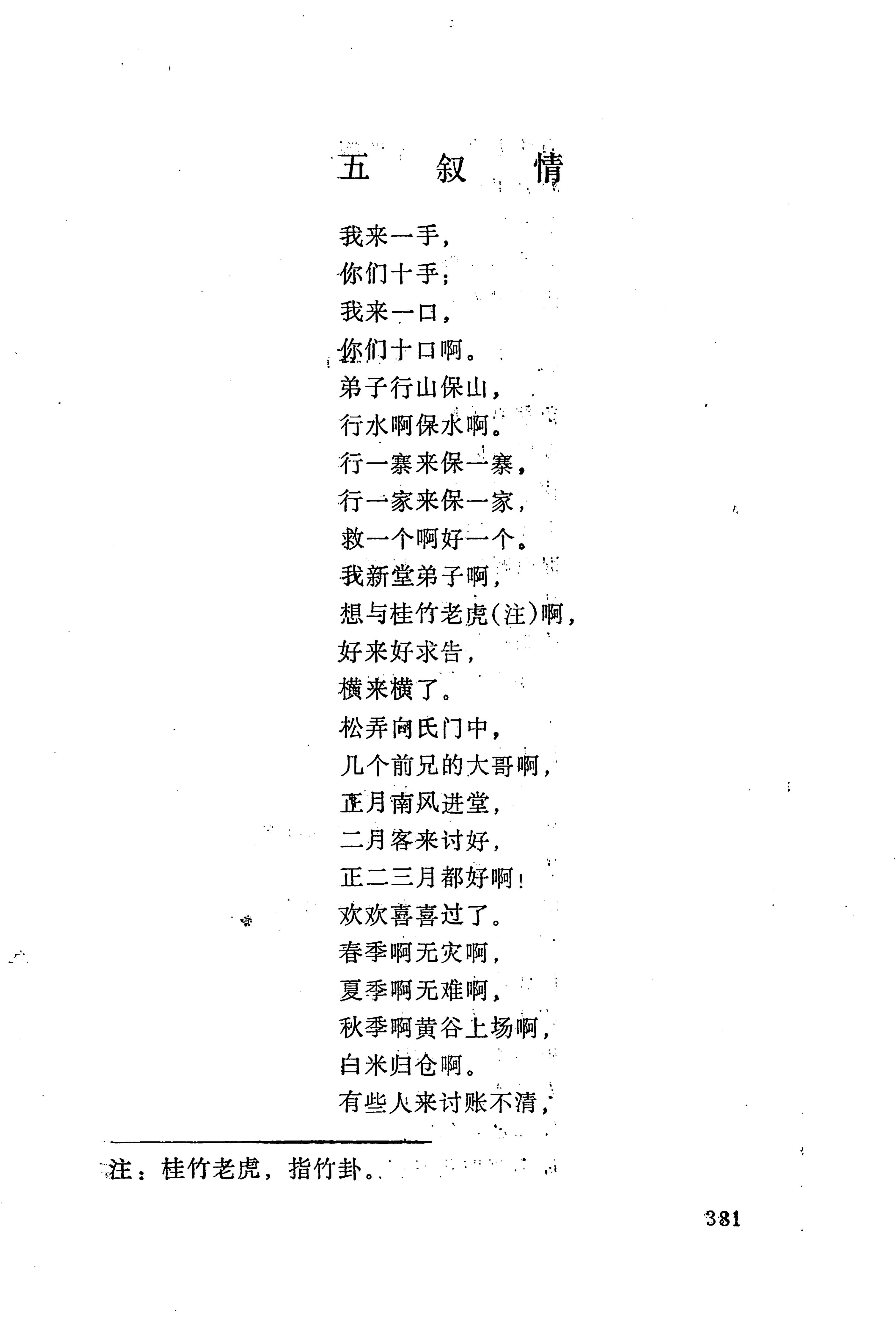 梯玛歌_404.jpg