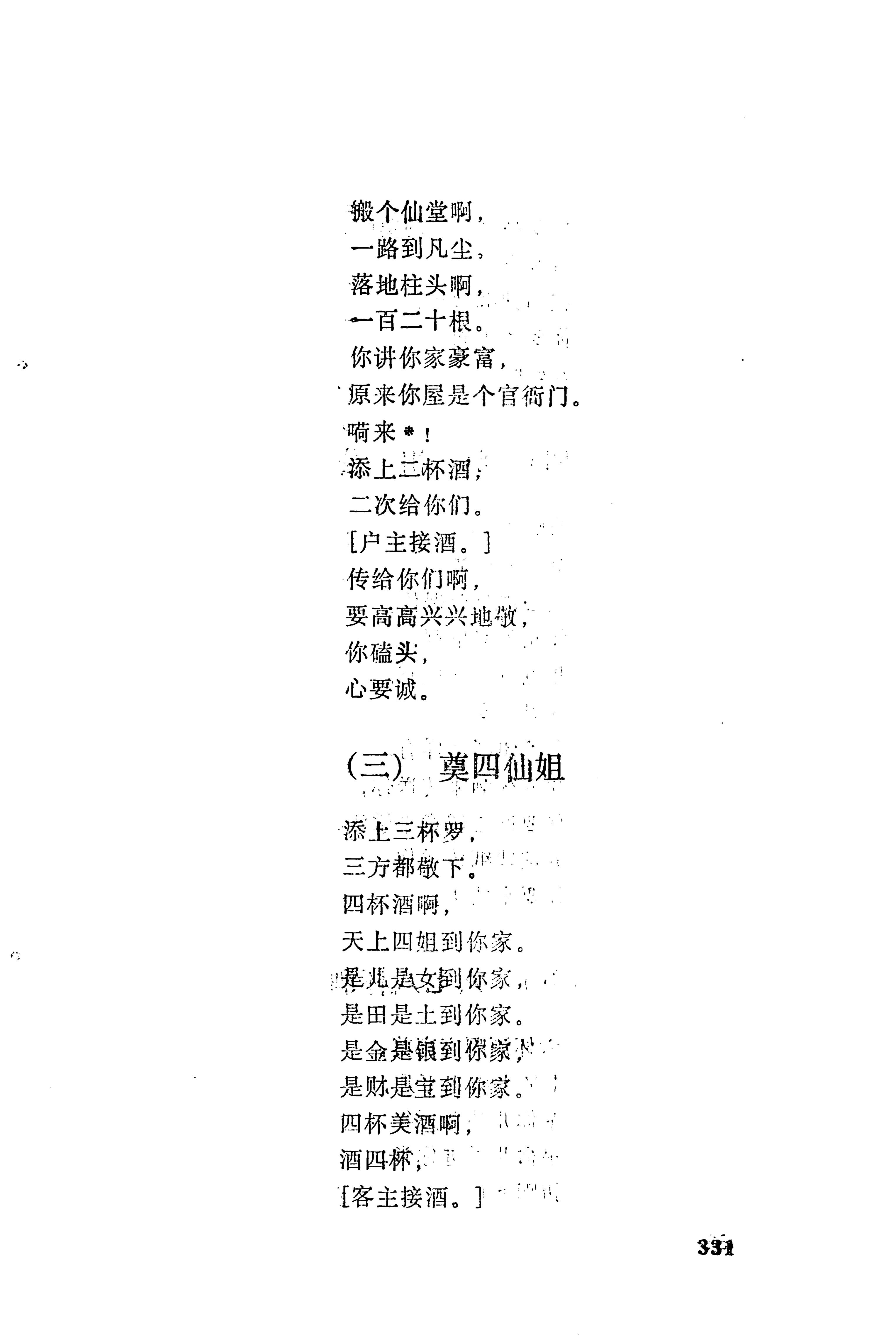 梯玛歌_354.jpg