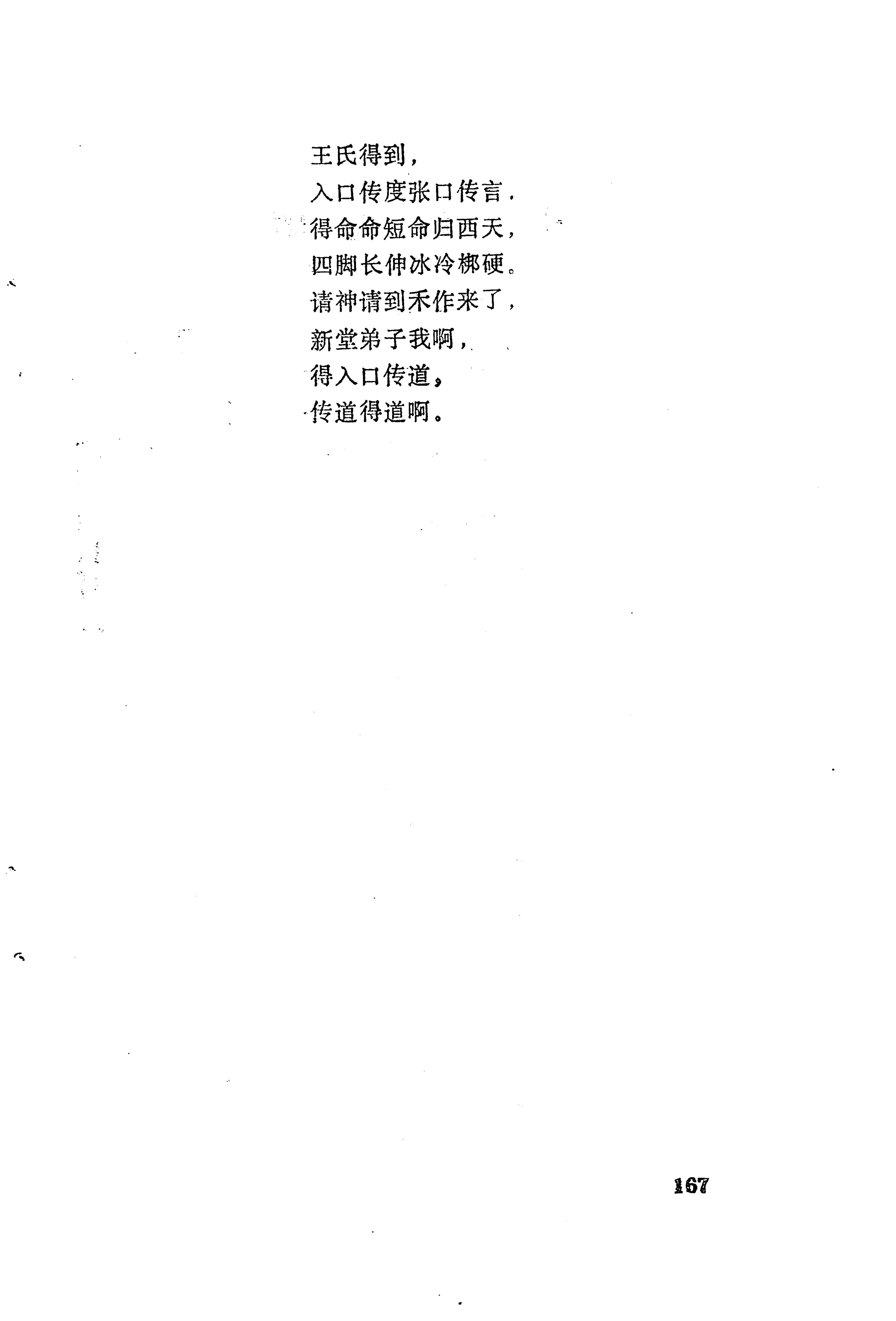 梯玛歌_190.jpg