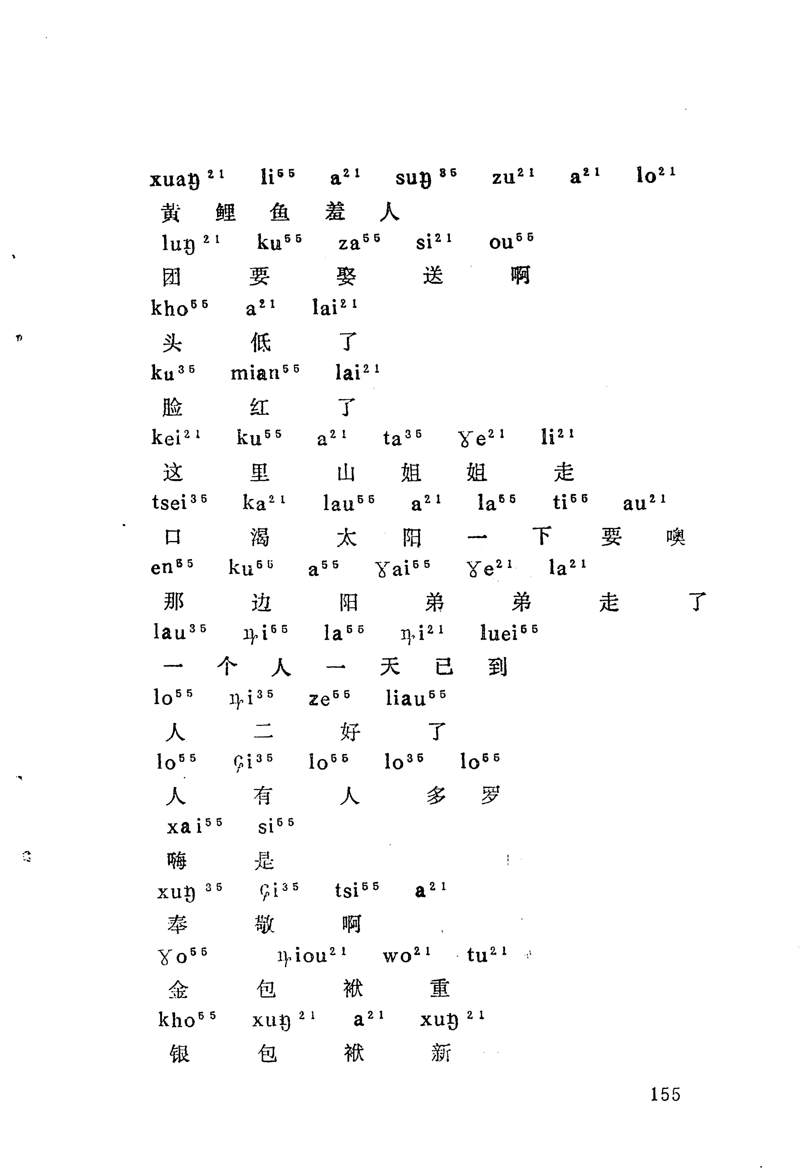 梯玛歌_178.jpg
