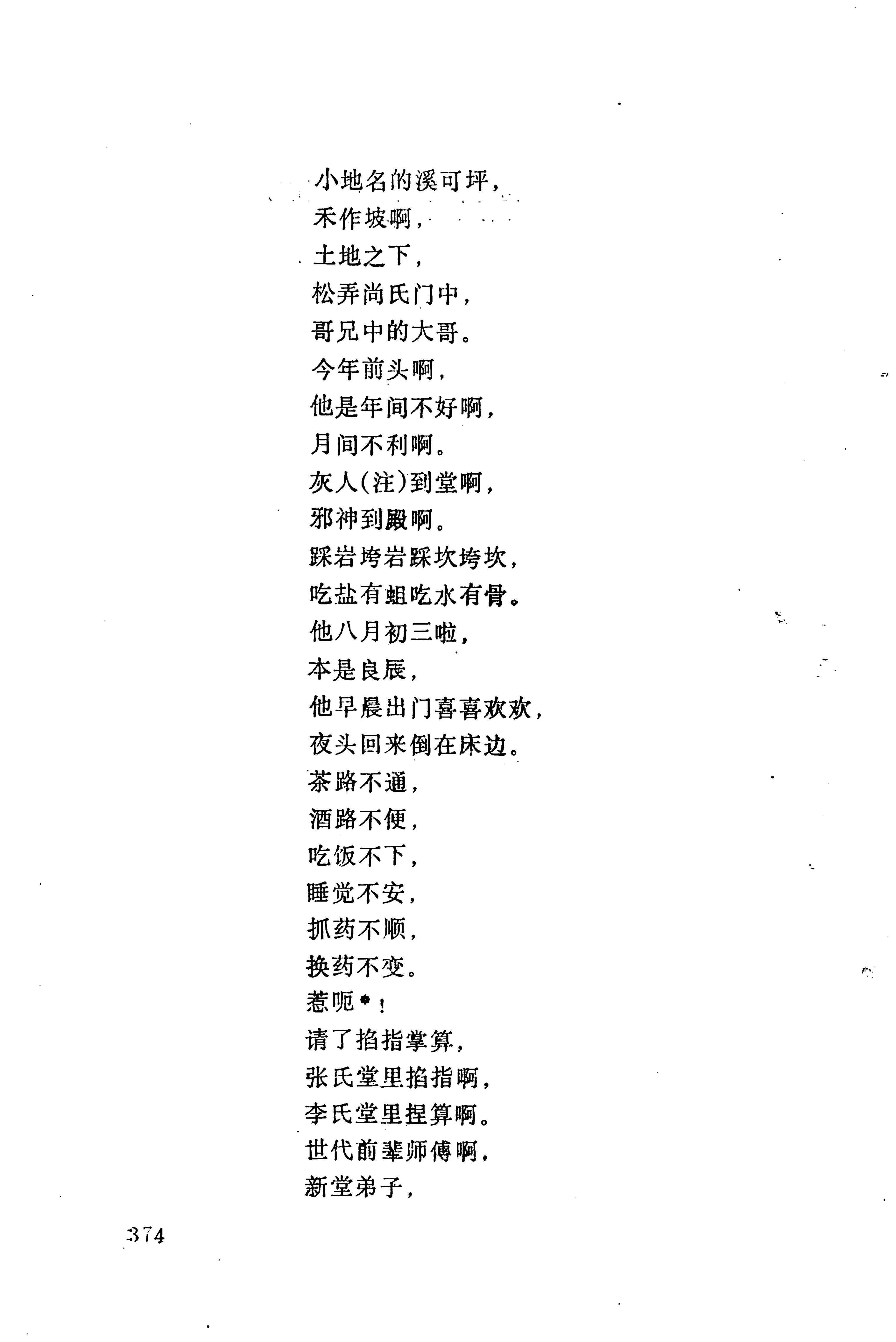 梯玛歌_397.jpg