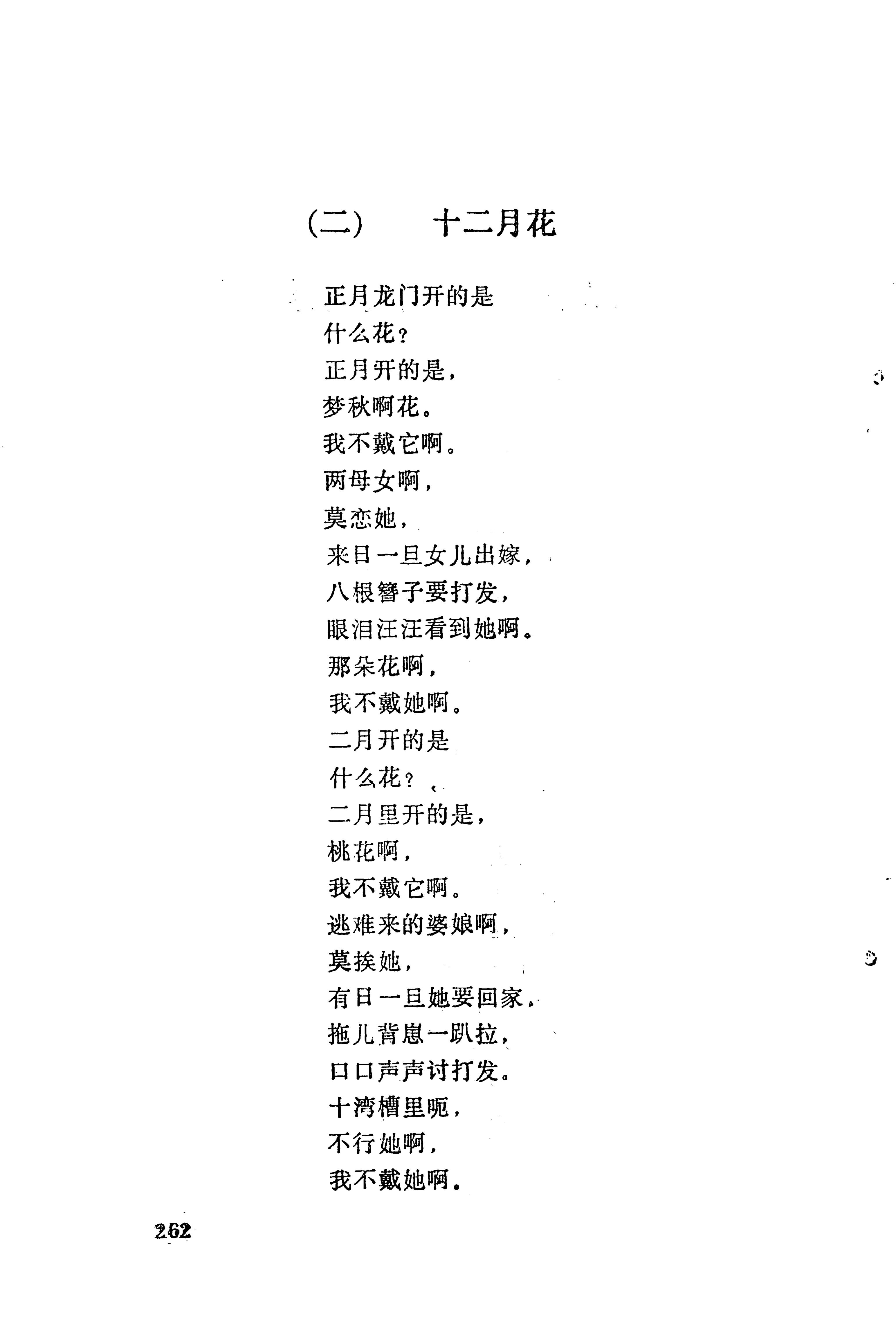 梯玛歌_285.jpg
