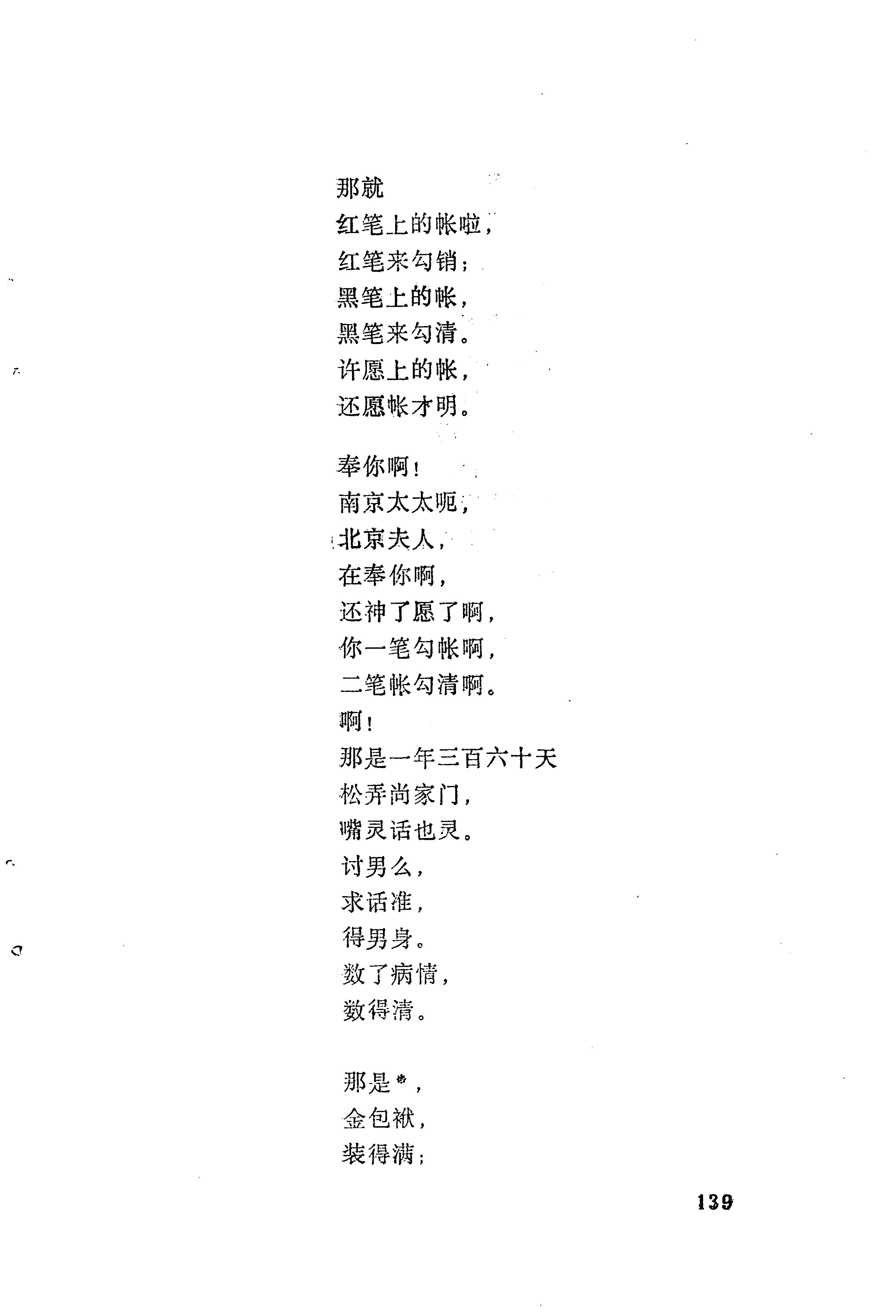 梯玛歌_162.jpg