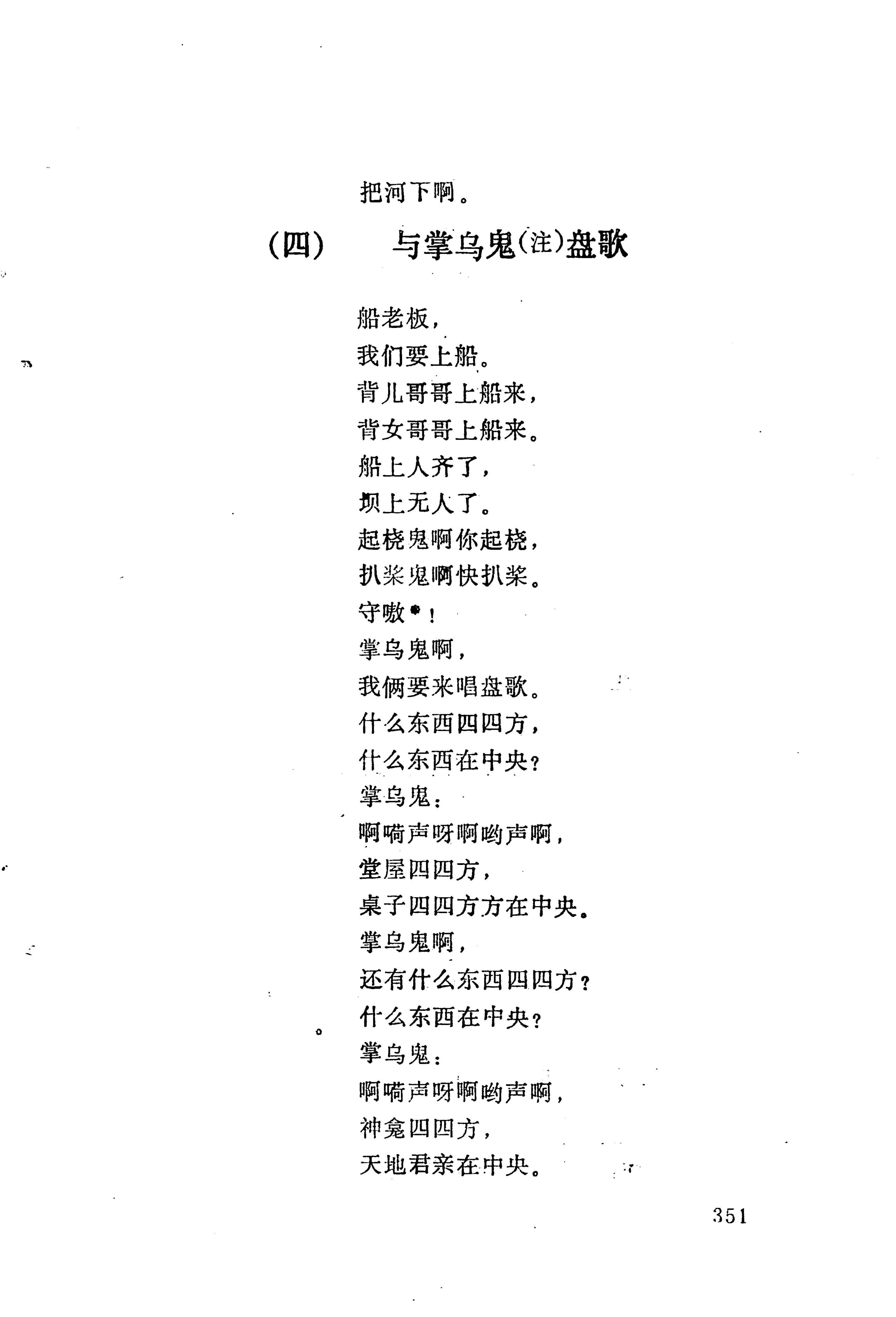 梯玛歌_374.jpg
