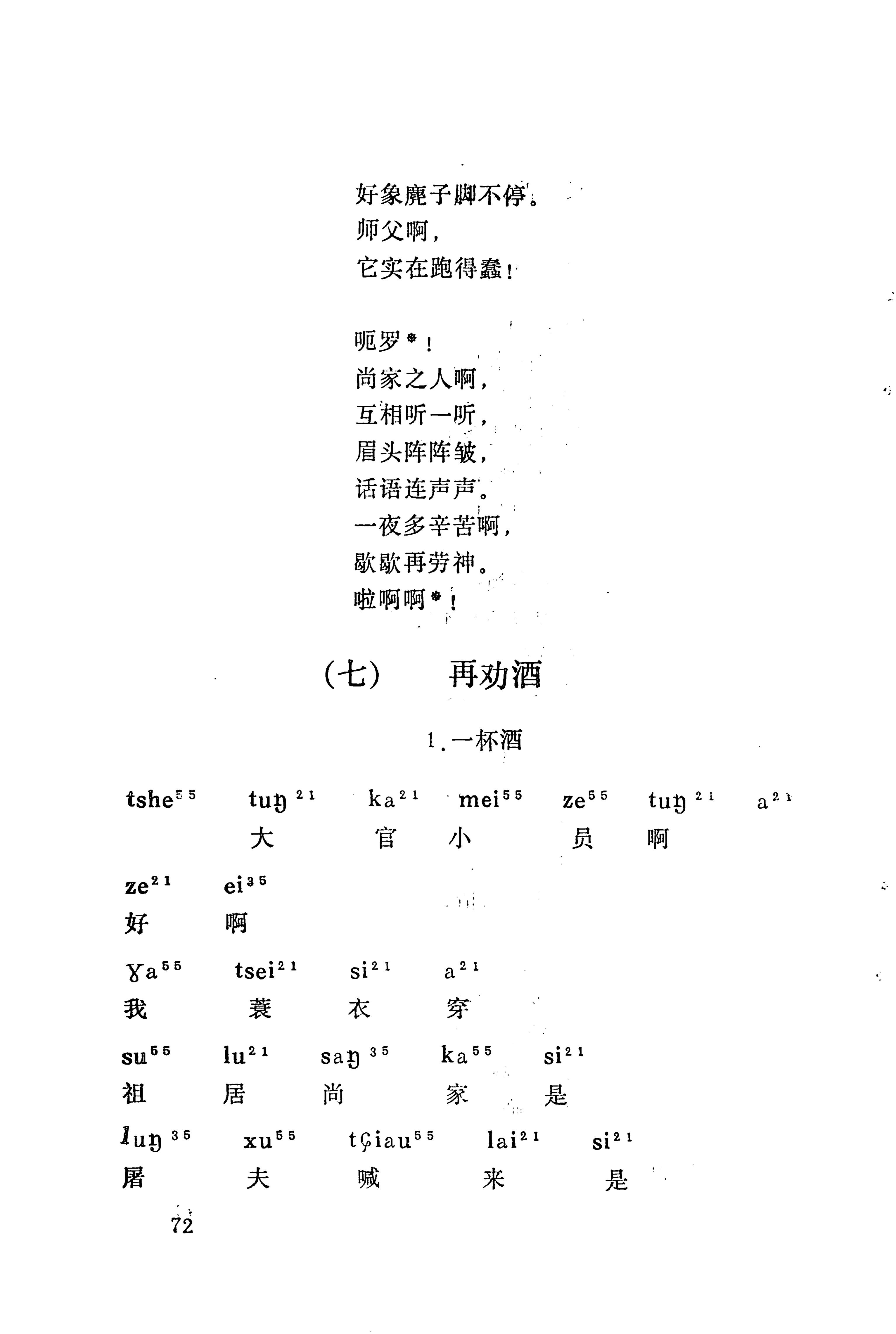 梯玛歌_95.jpg