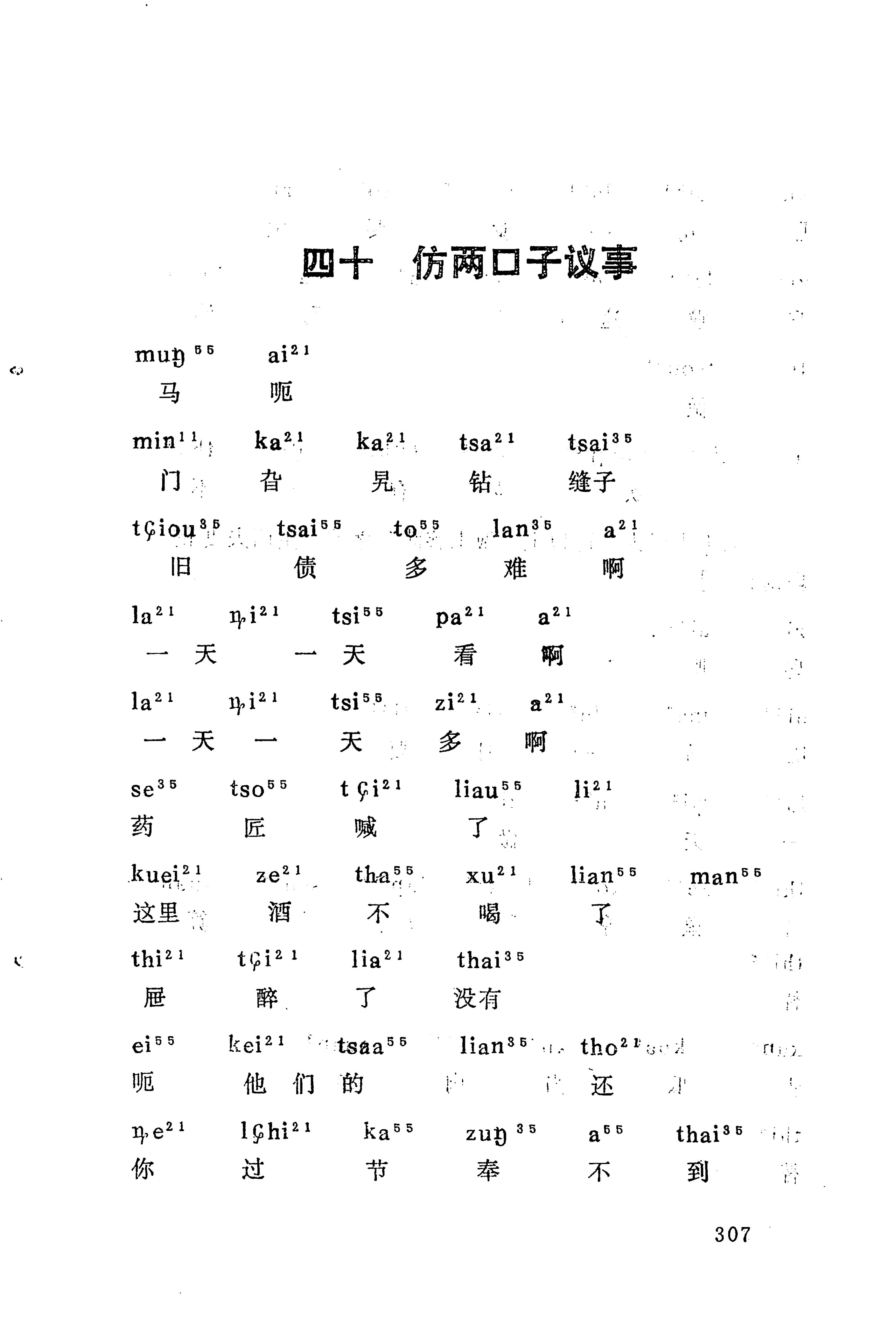 梯玛歌_330.jpg