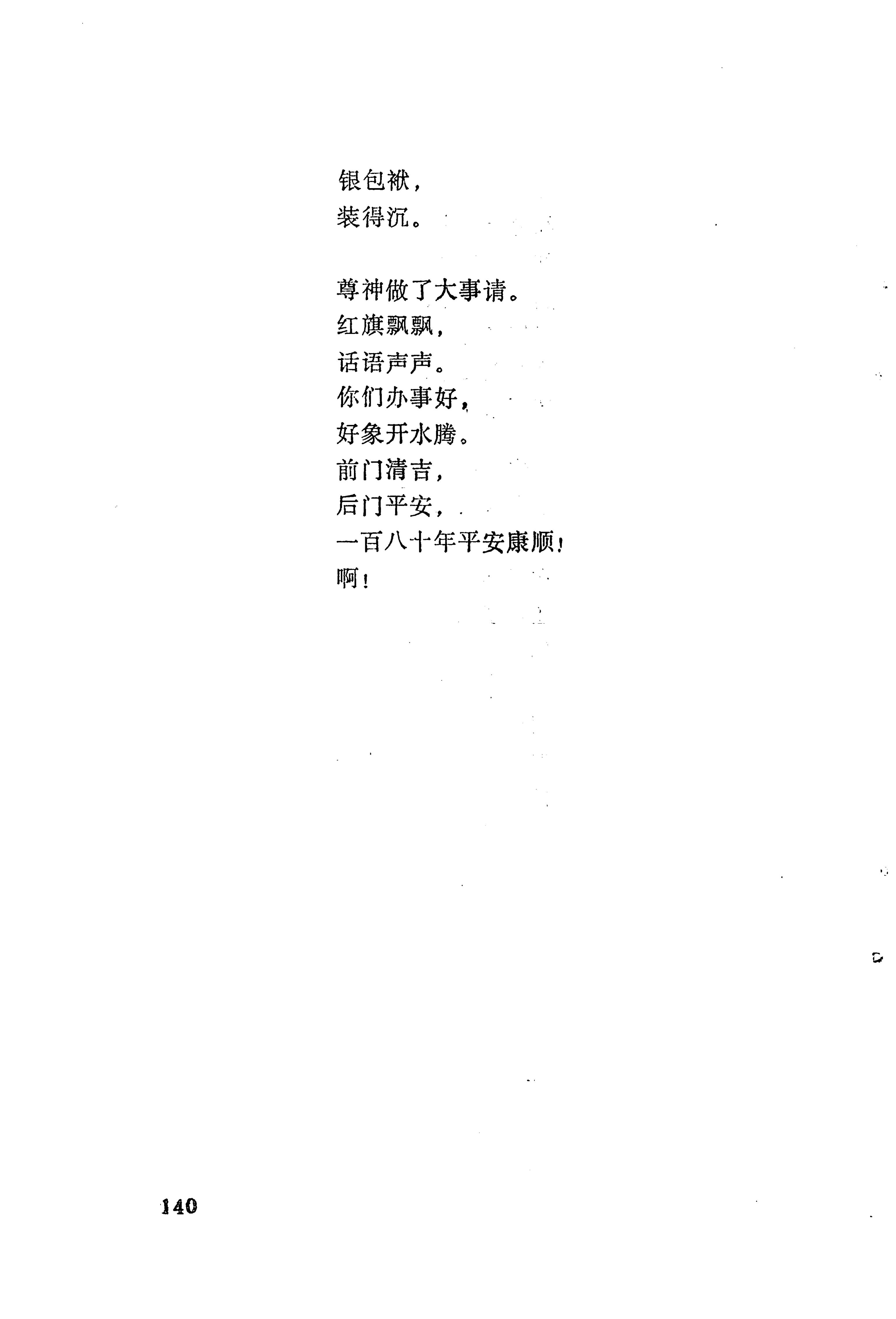 梯玛歌_163.jpg