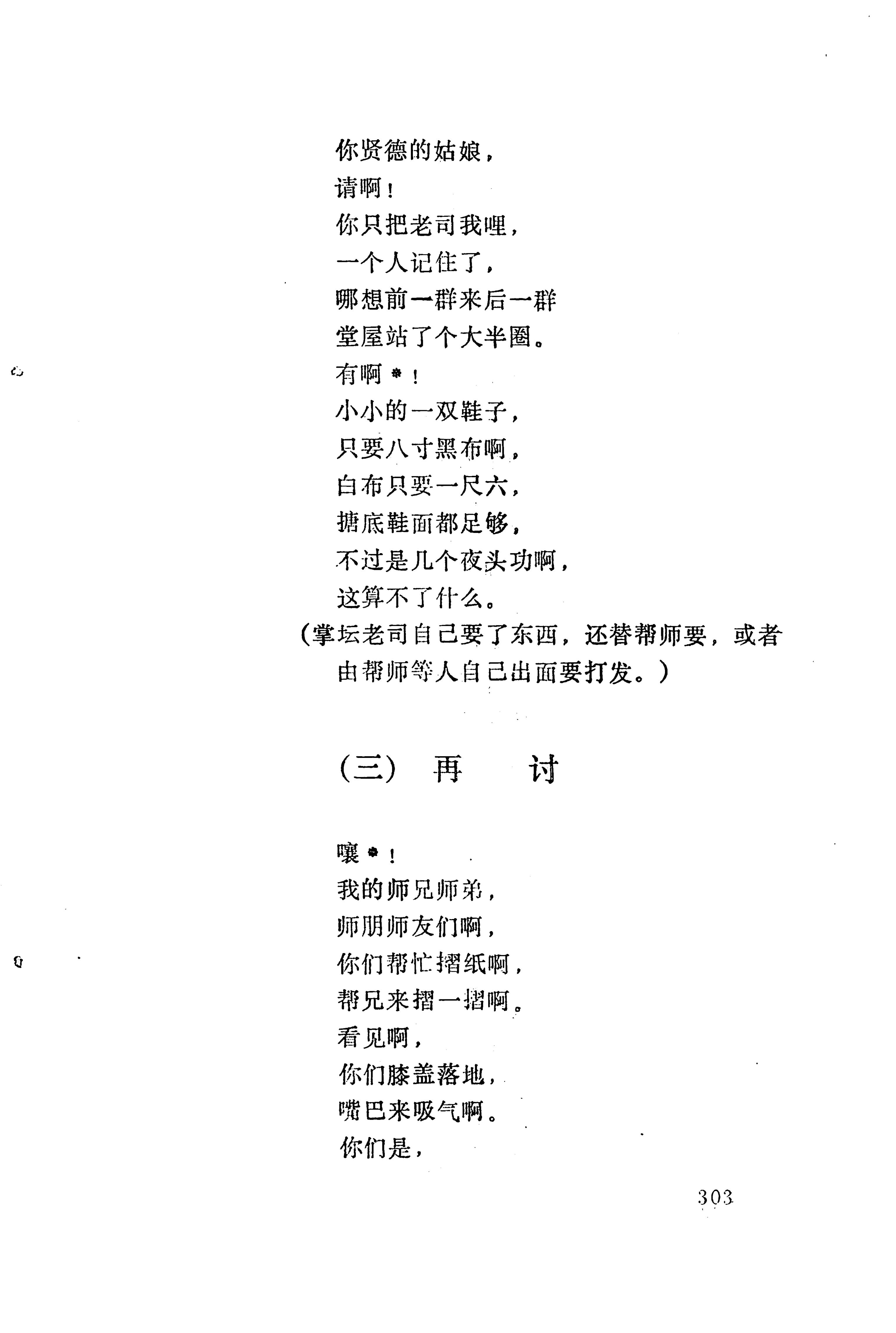 梯玛歌_326.jpg