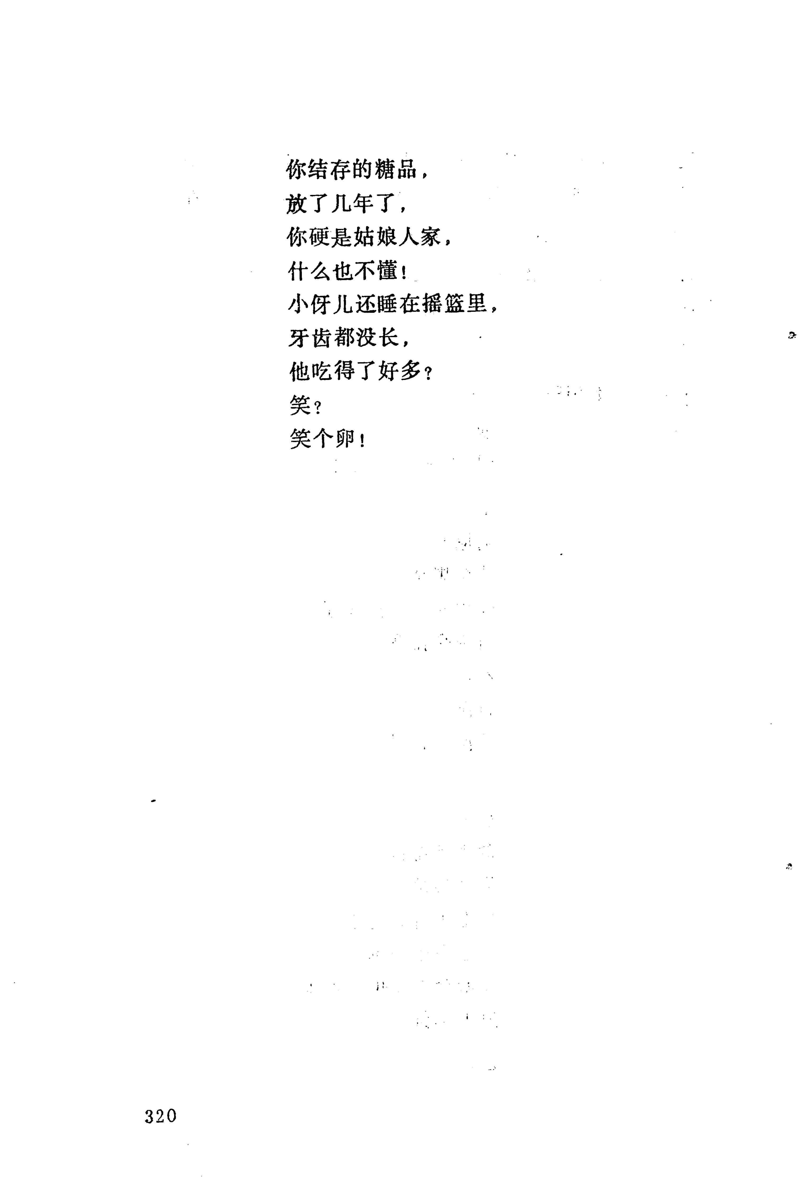 梯玛歌_343.jpg