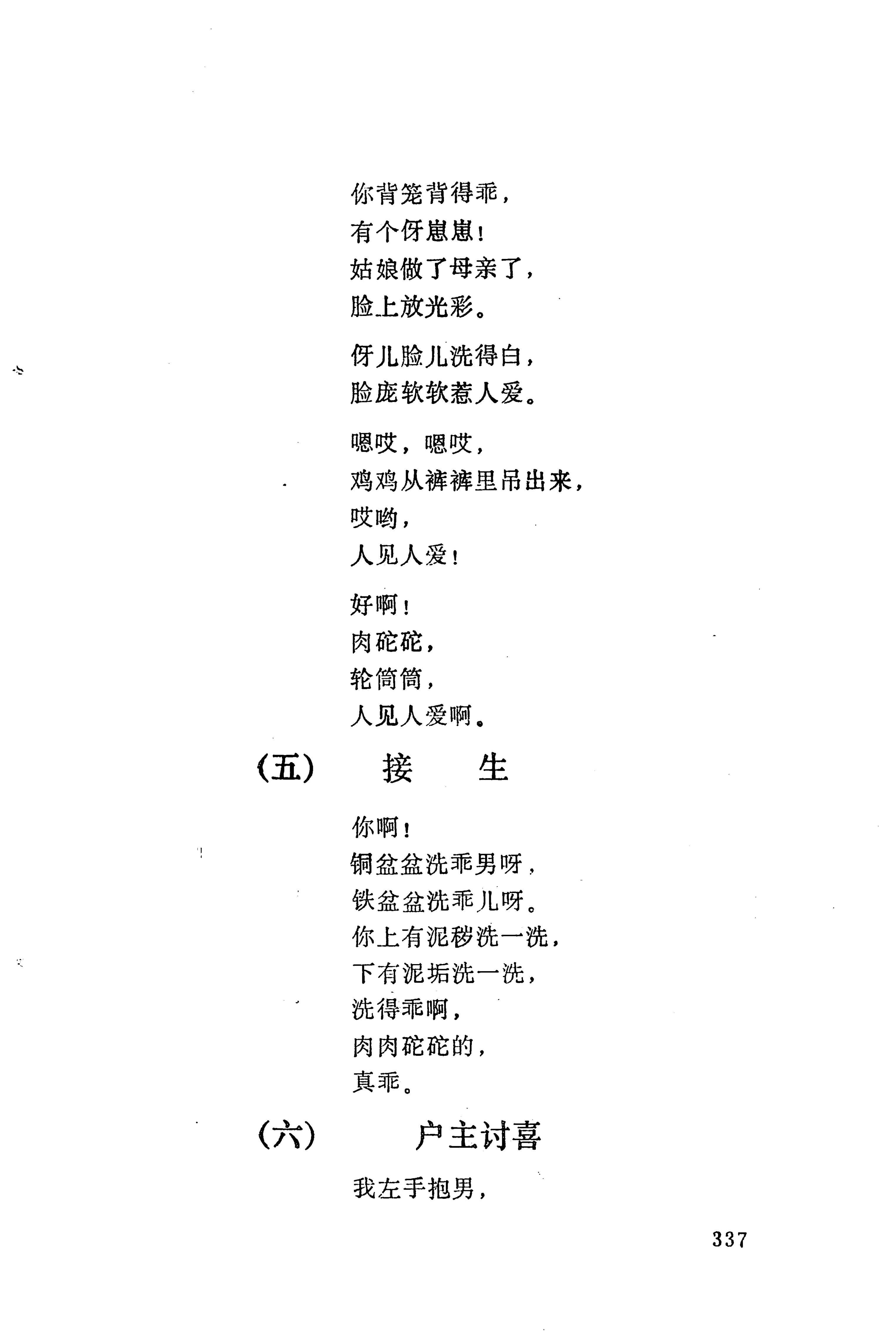 梯玛歌_360.jpg