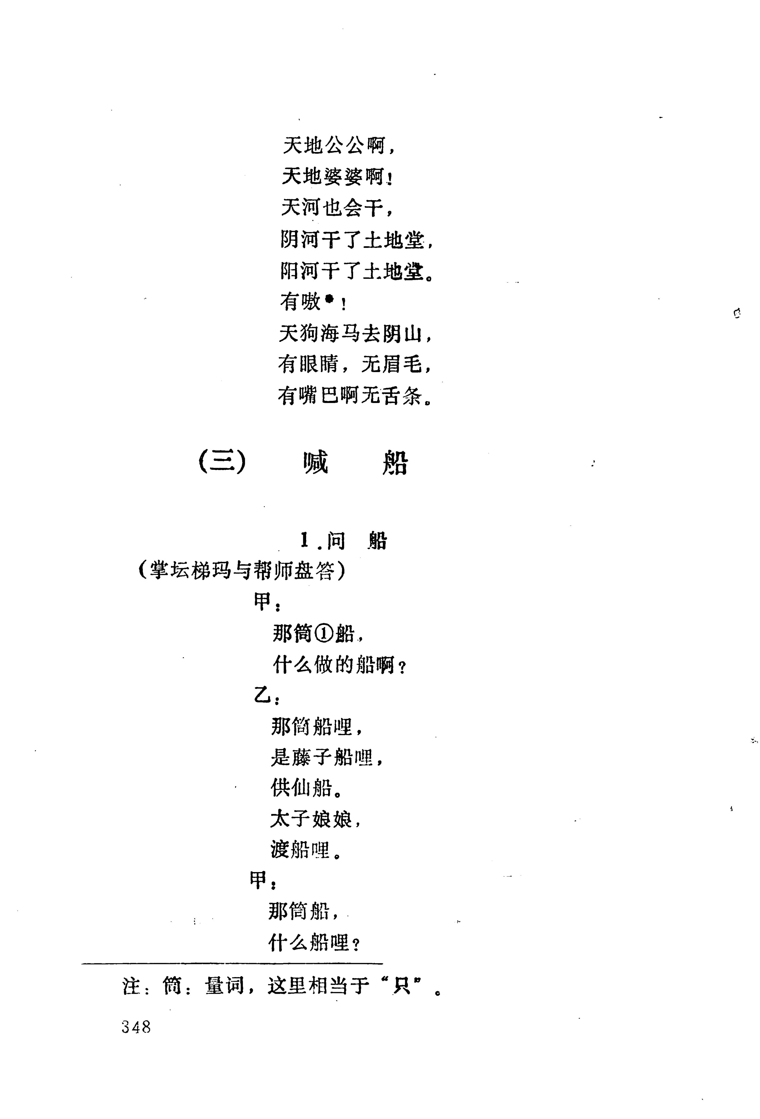 梯玛歌_371.jpg