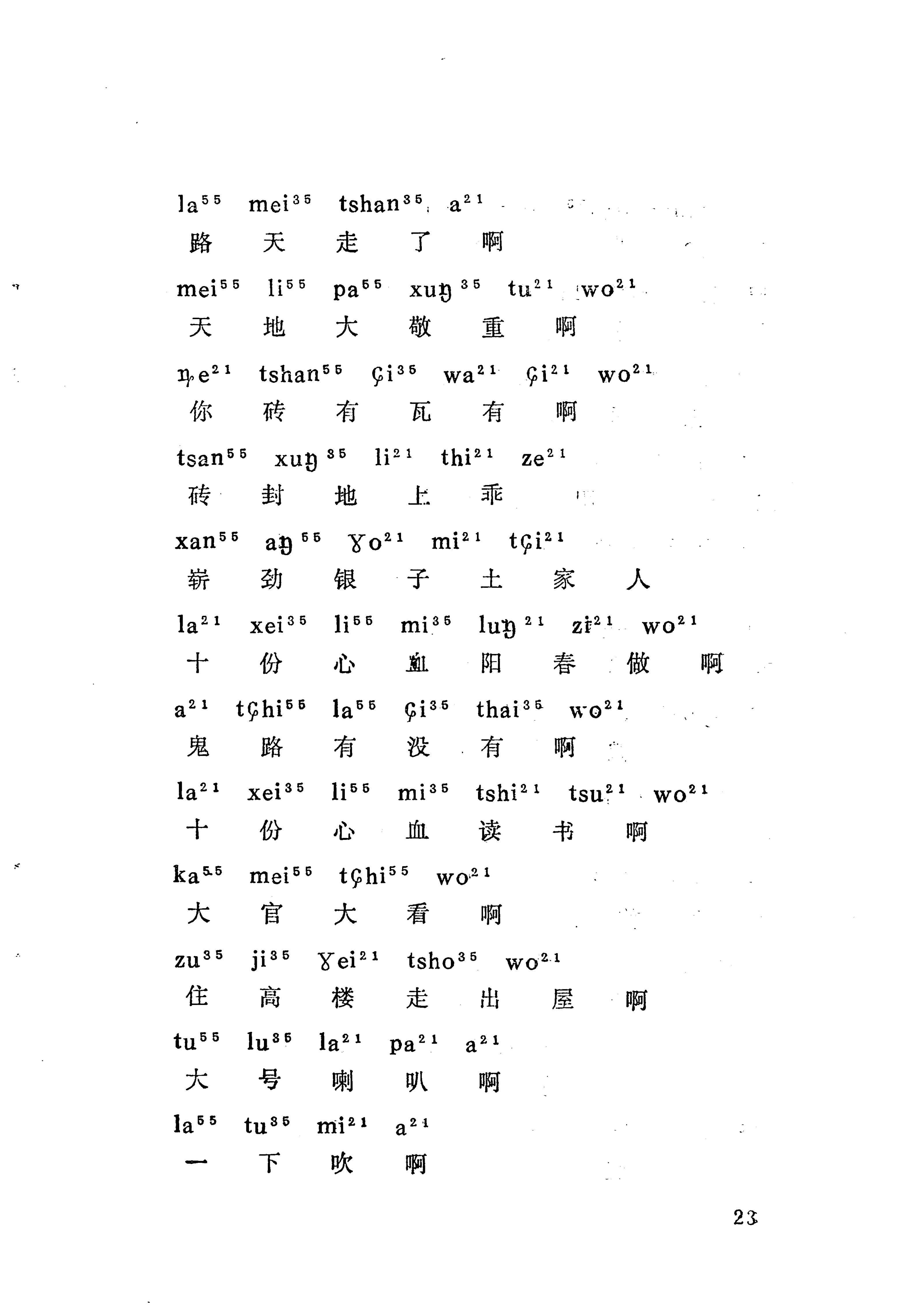 梯玛歌_46.jpg