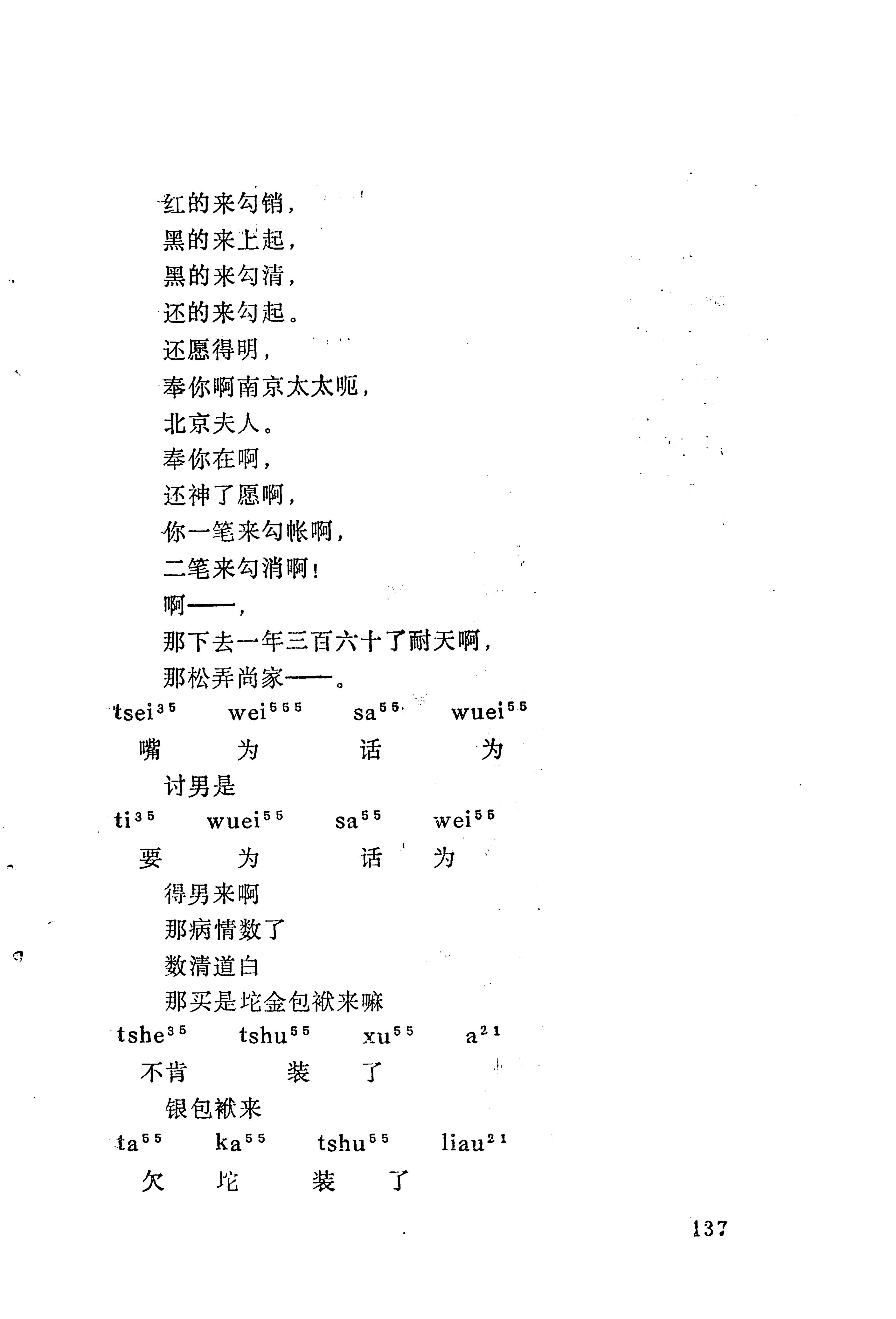 梯玛歌_160.jpg