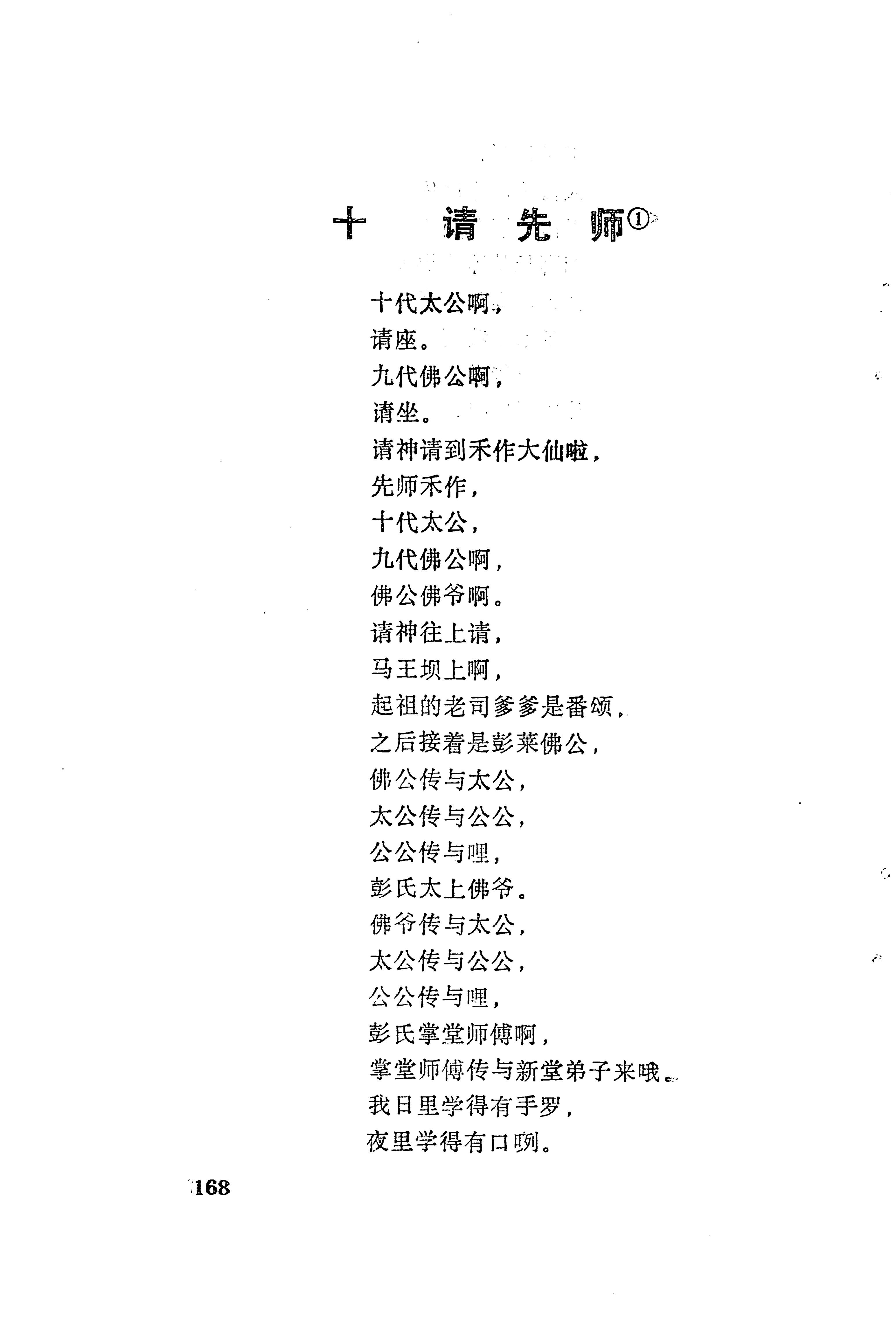 梯玛歌_191.jpg
