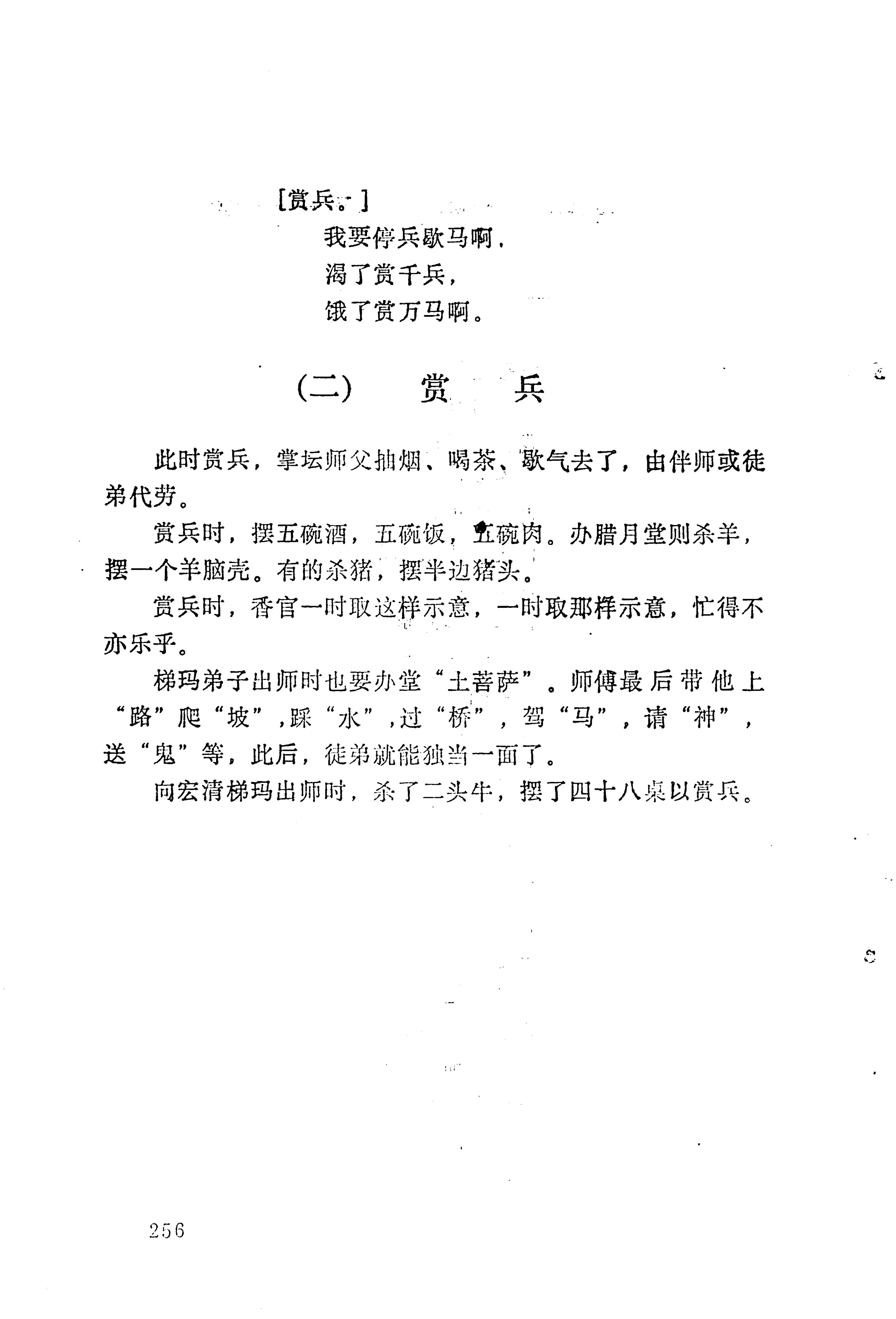 梯玛歌_279.jpg