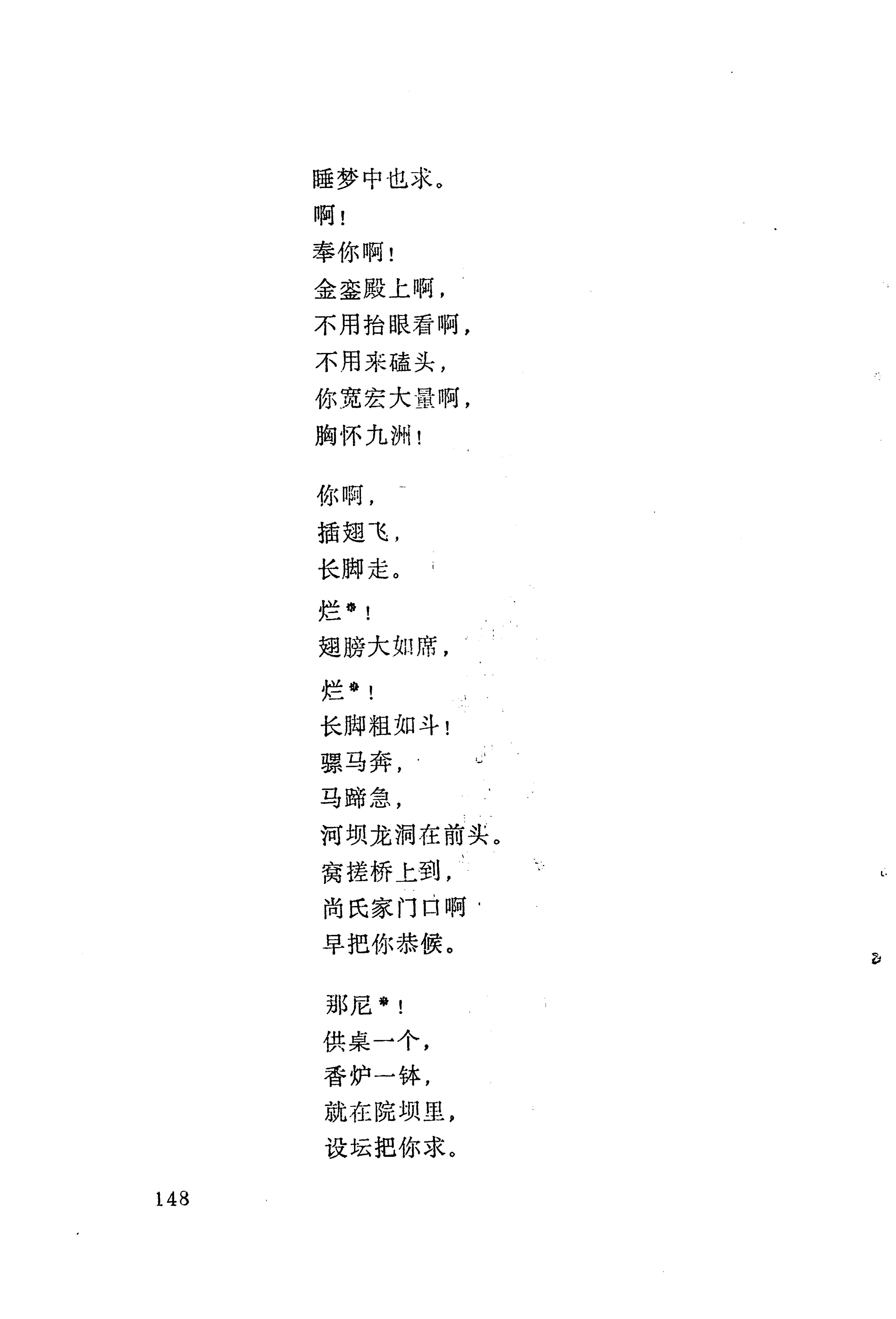 梯玛歌_171.jpg