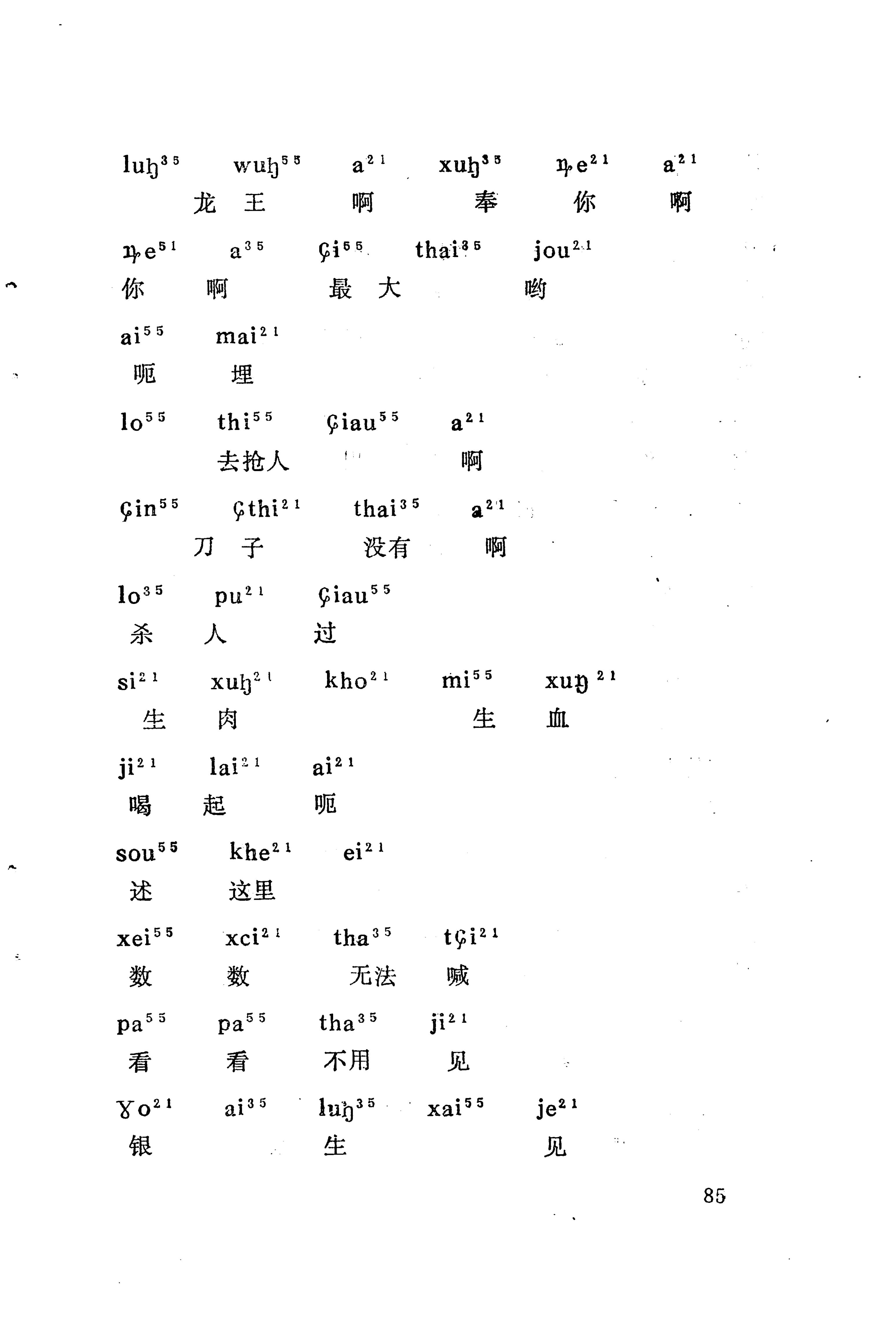 梯玛歌_108.jpg