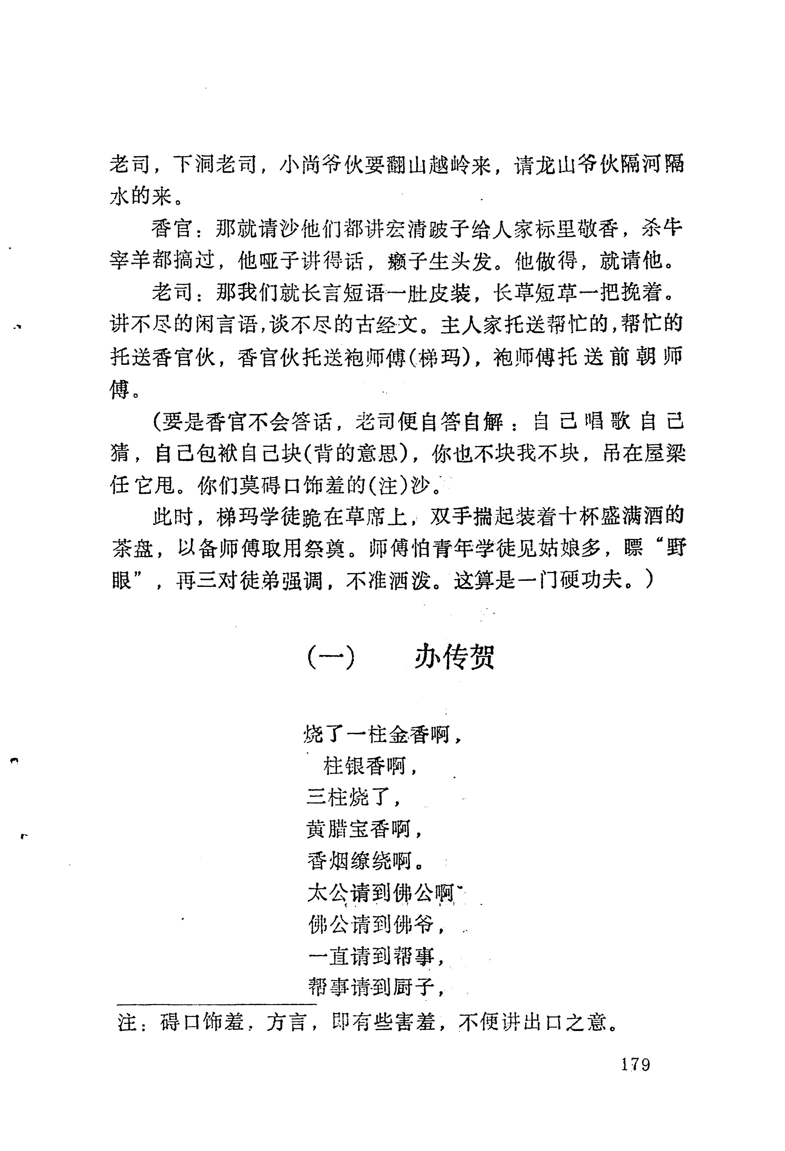 梯玛歌_202.jpg