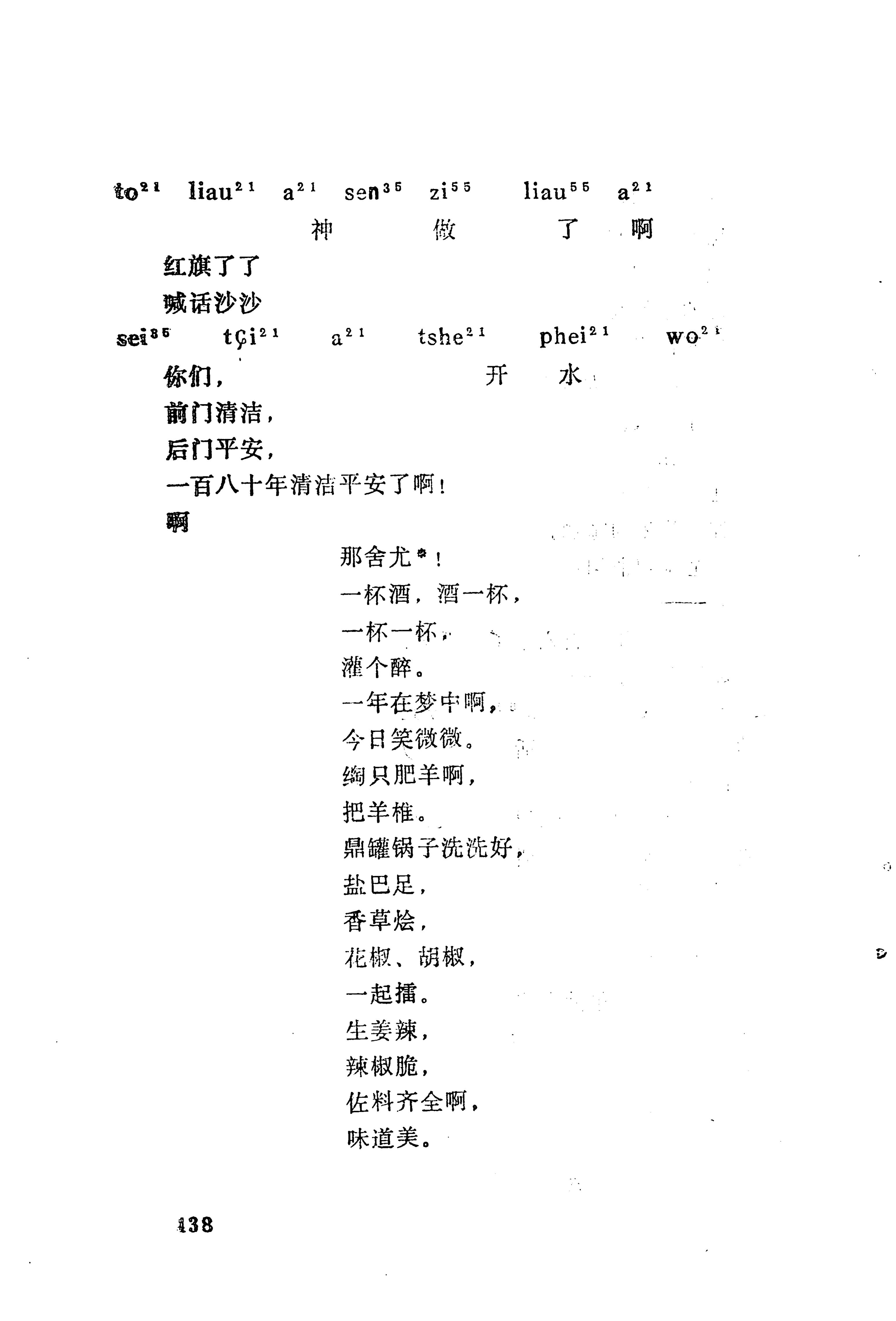 梯玛歌_161.jpg