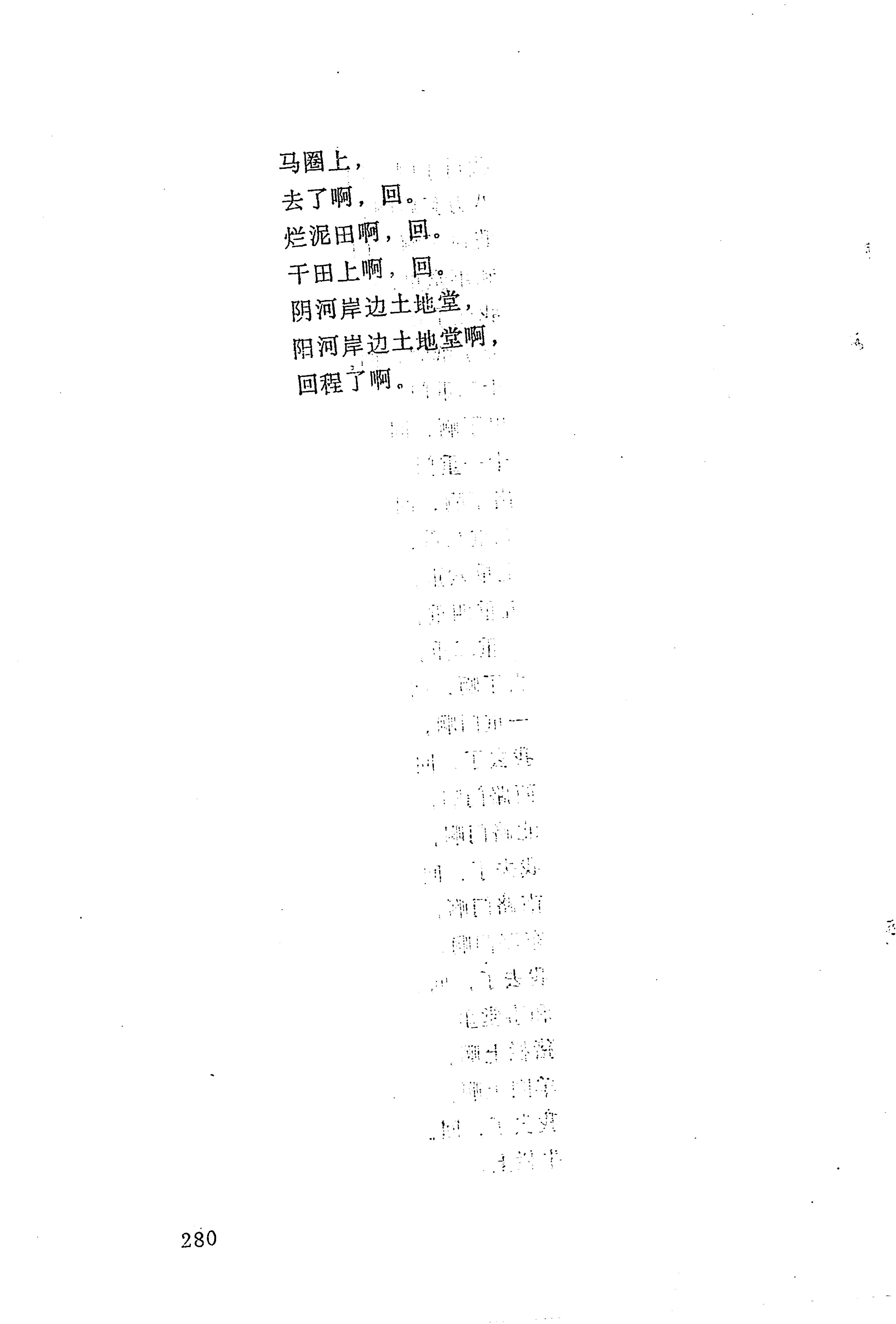 梯玛歌_303.jpg
