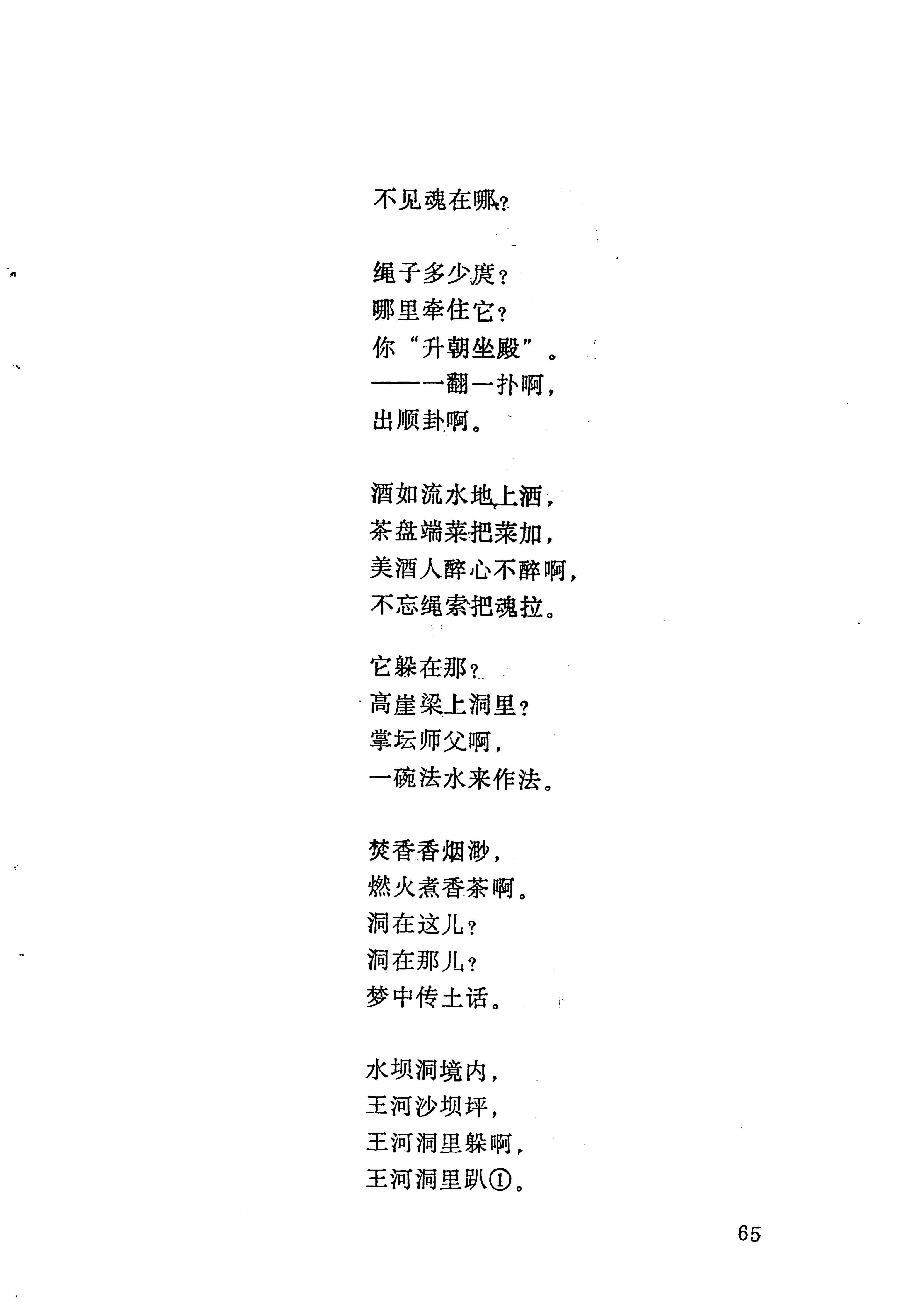 梯玛歌_88.jpg