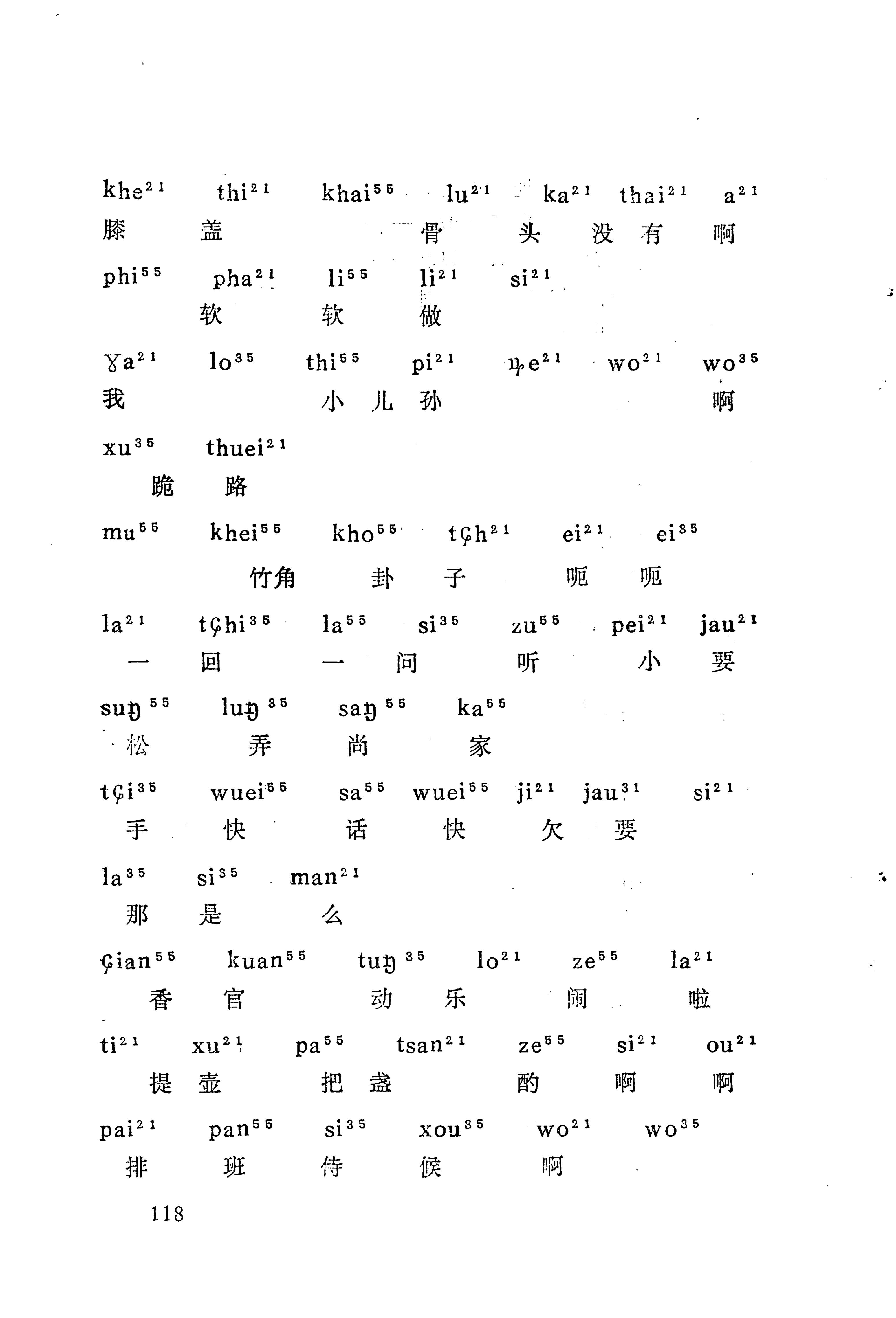 梯玛歌_141.jpg