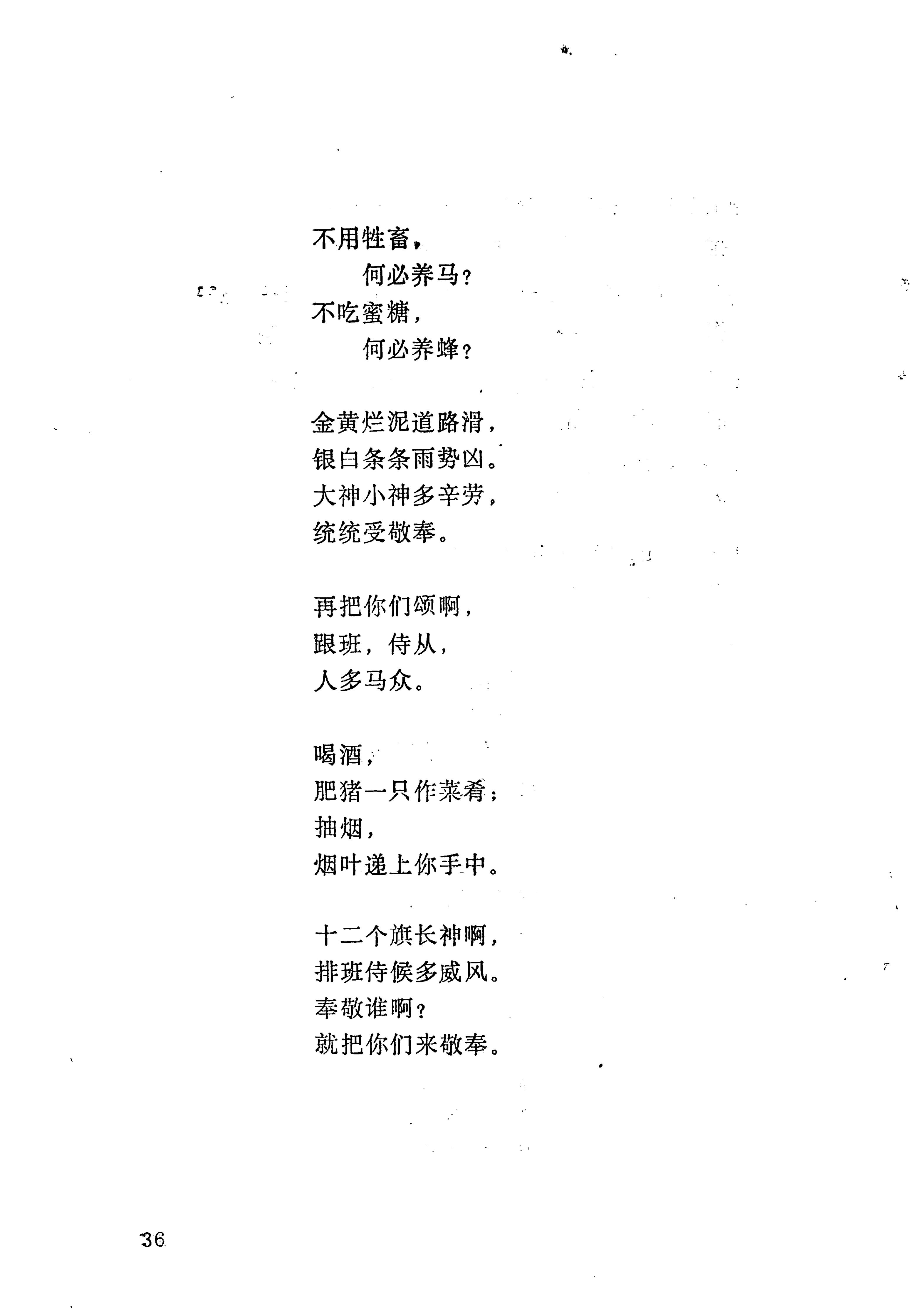 梯玛歌_59.jpg