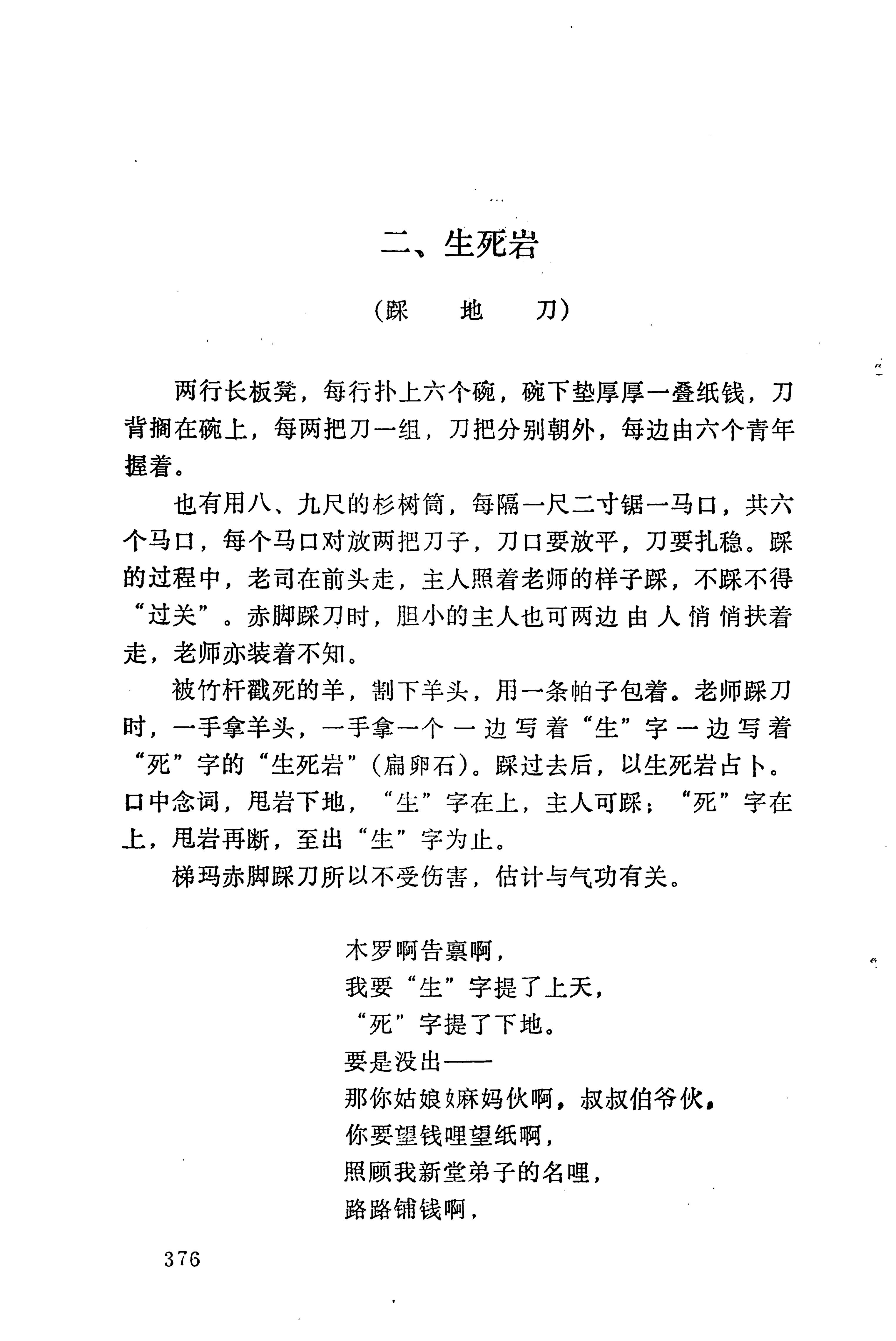 梯玛歌_399.jpg