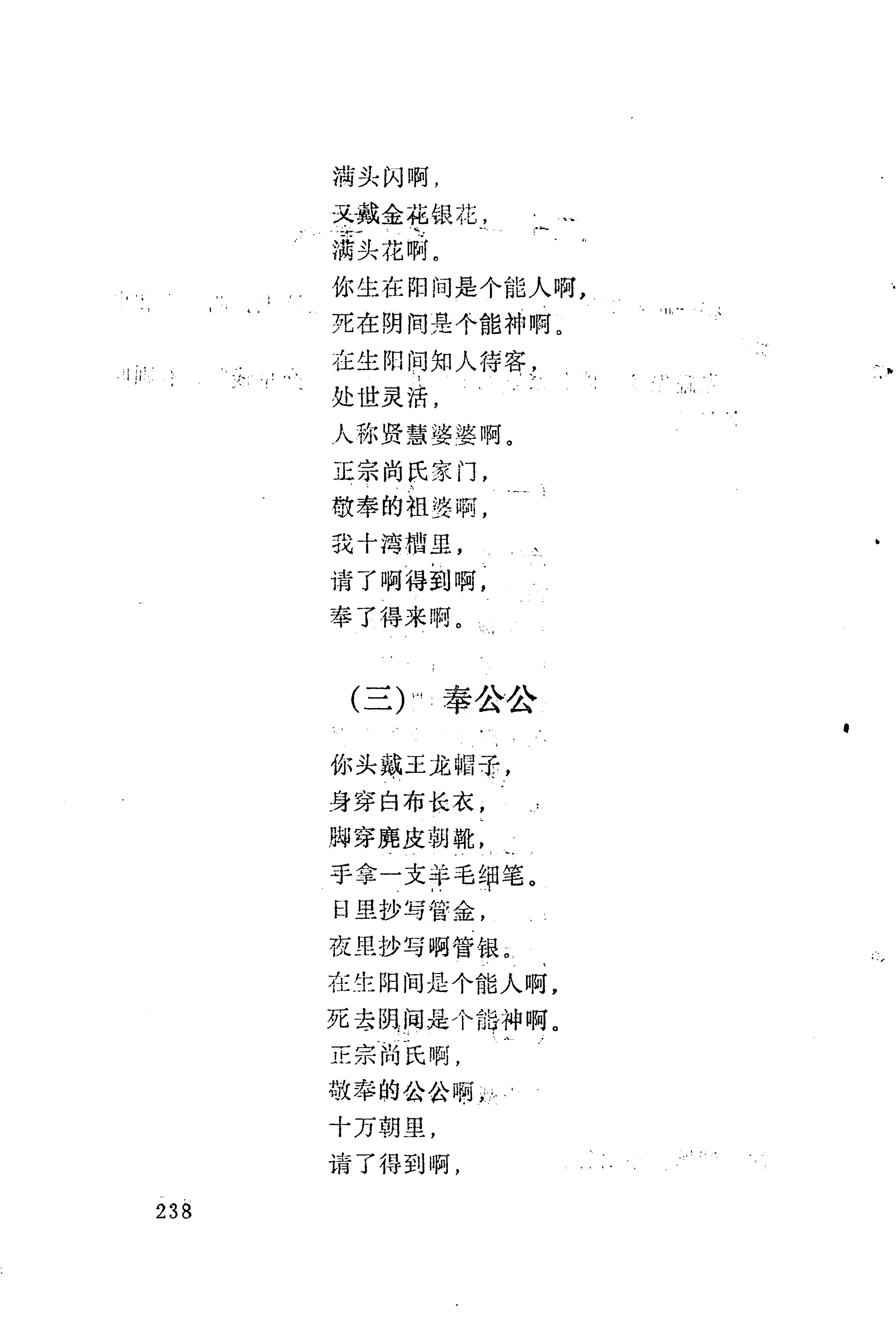 梯玛歌_261.jpg