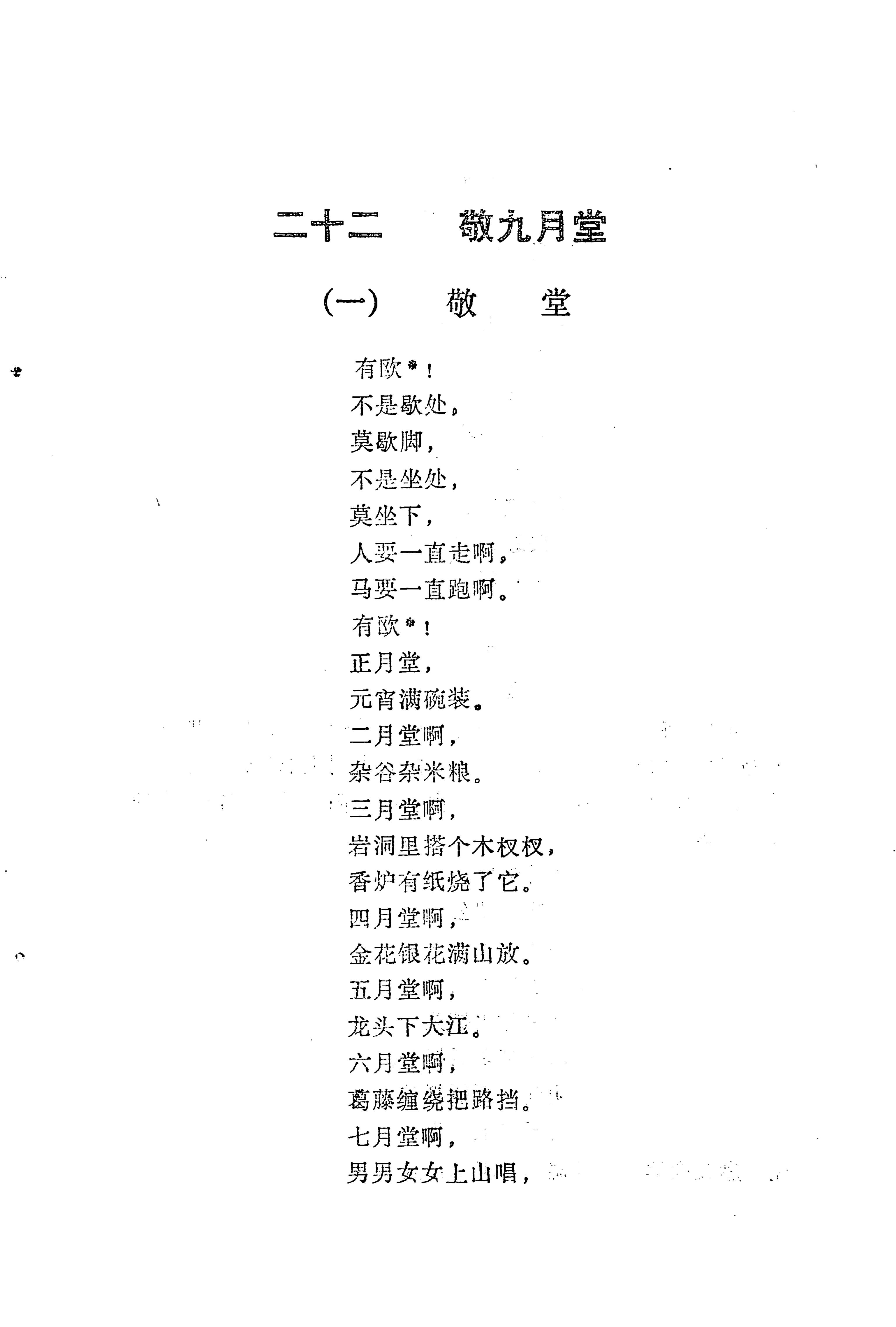 梯玛歌_264.jpg