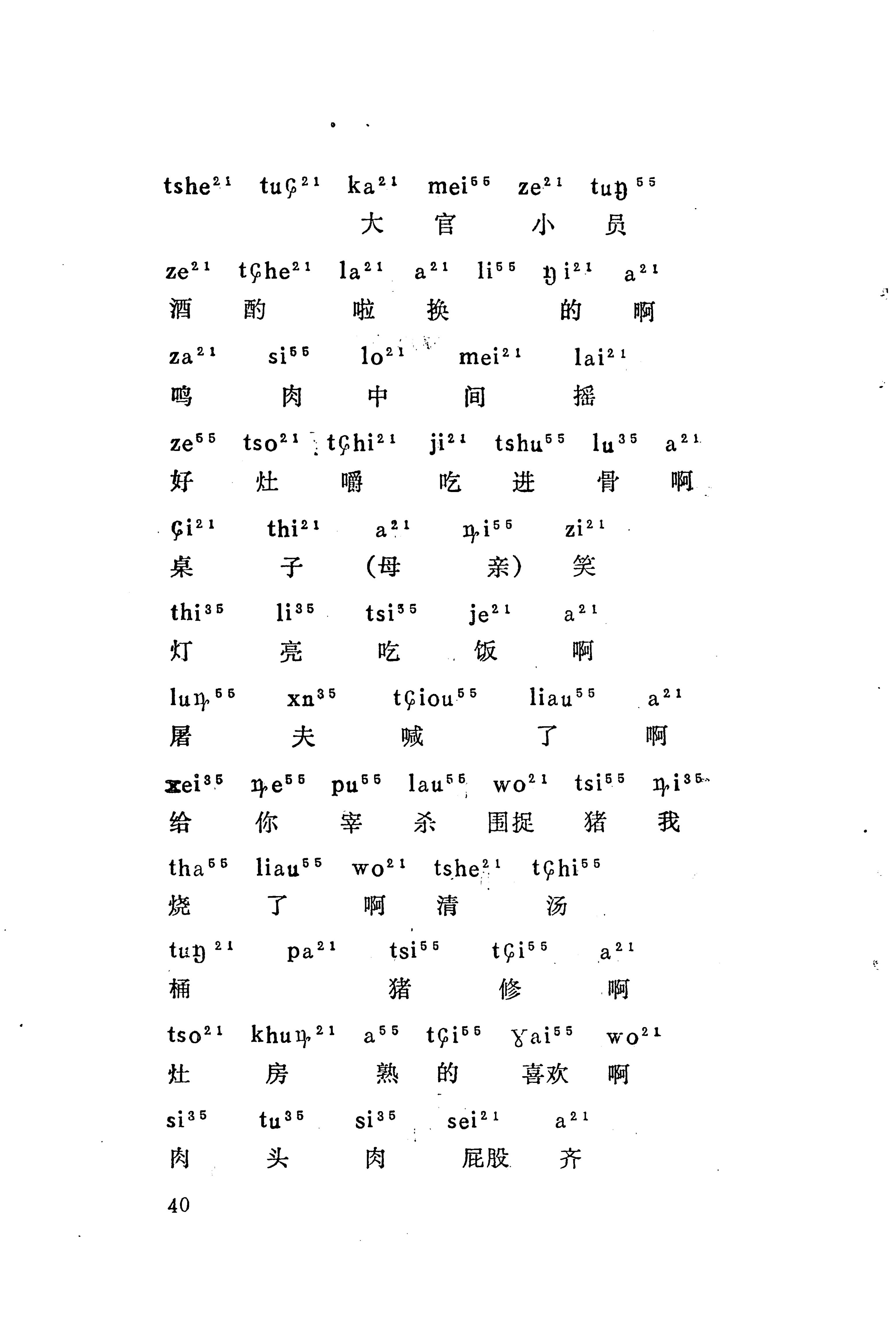 梯玛歌_63.jpg