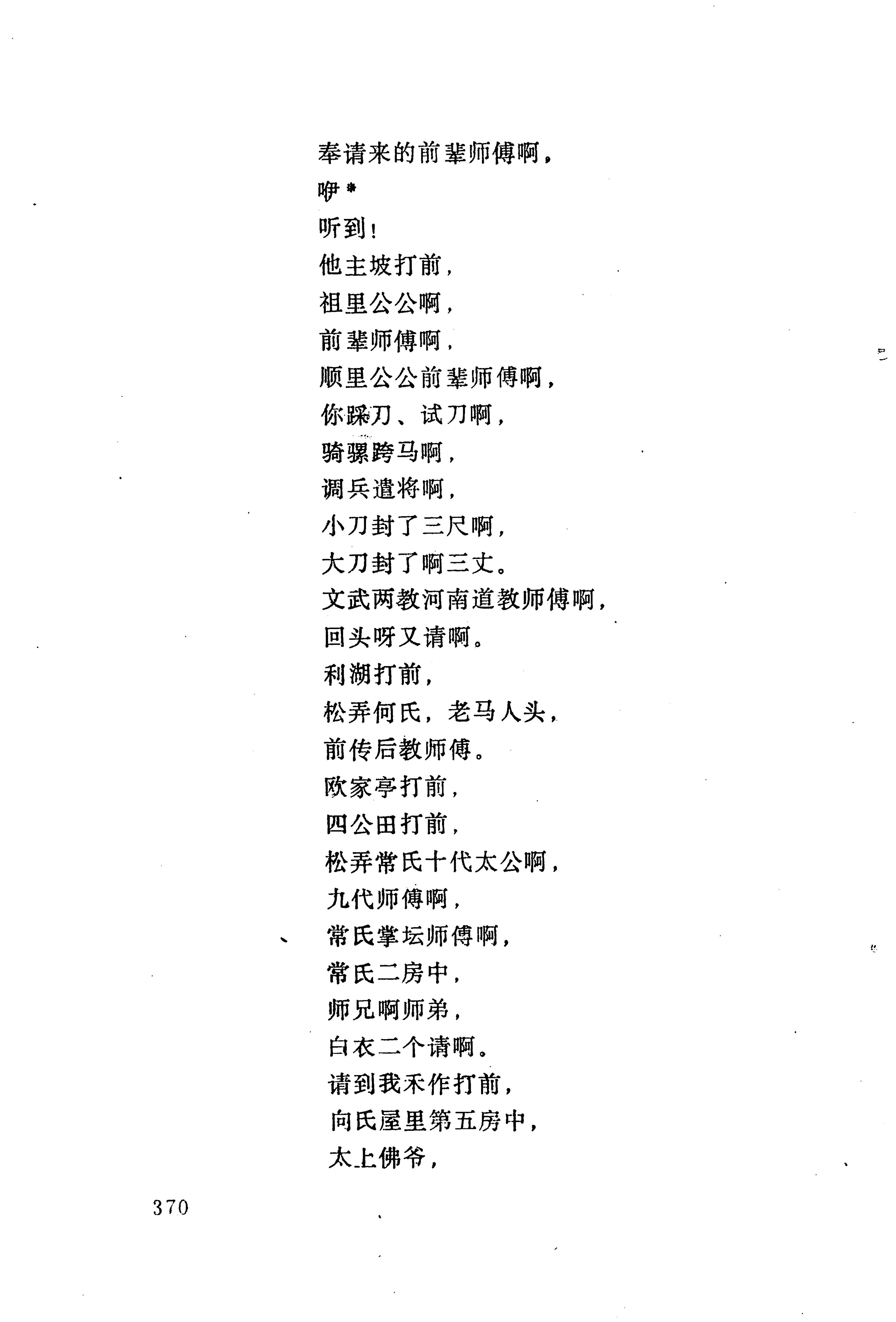梯玛歌_393.jpg