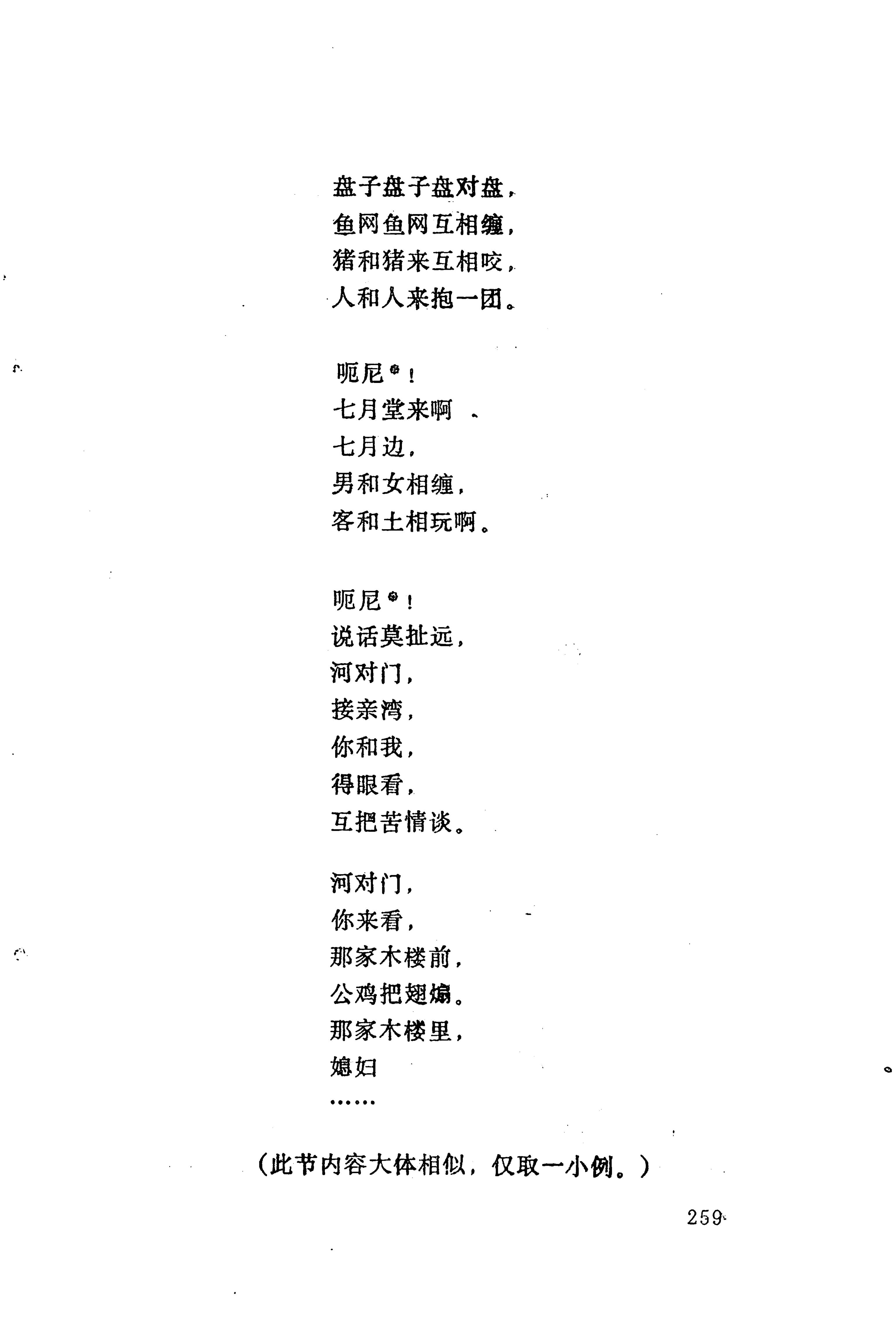 梯玛歌_282.jpg