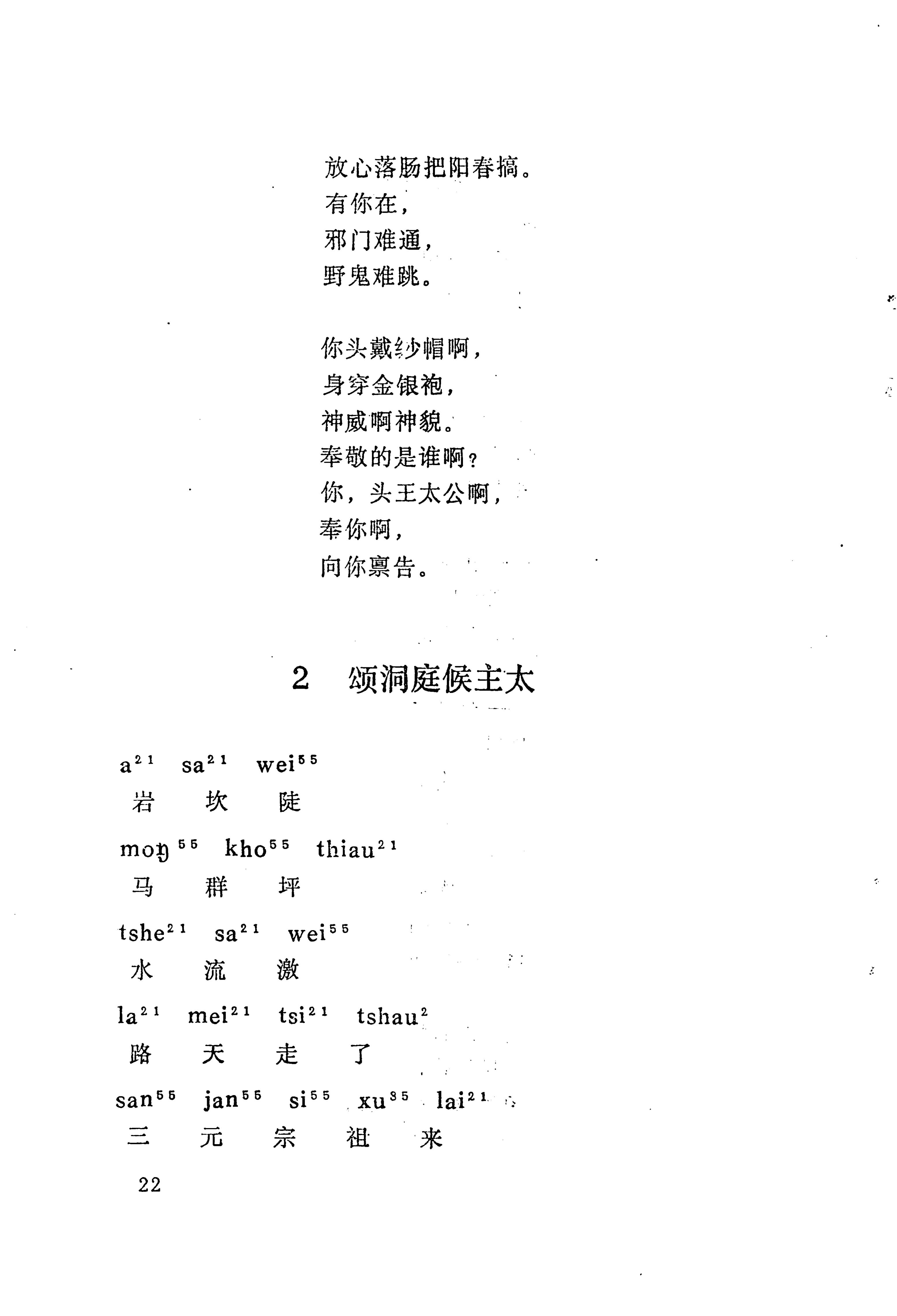 梯玛歌_45.jpg