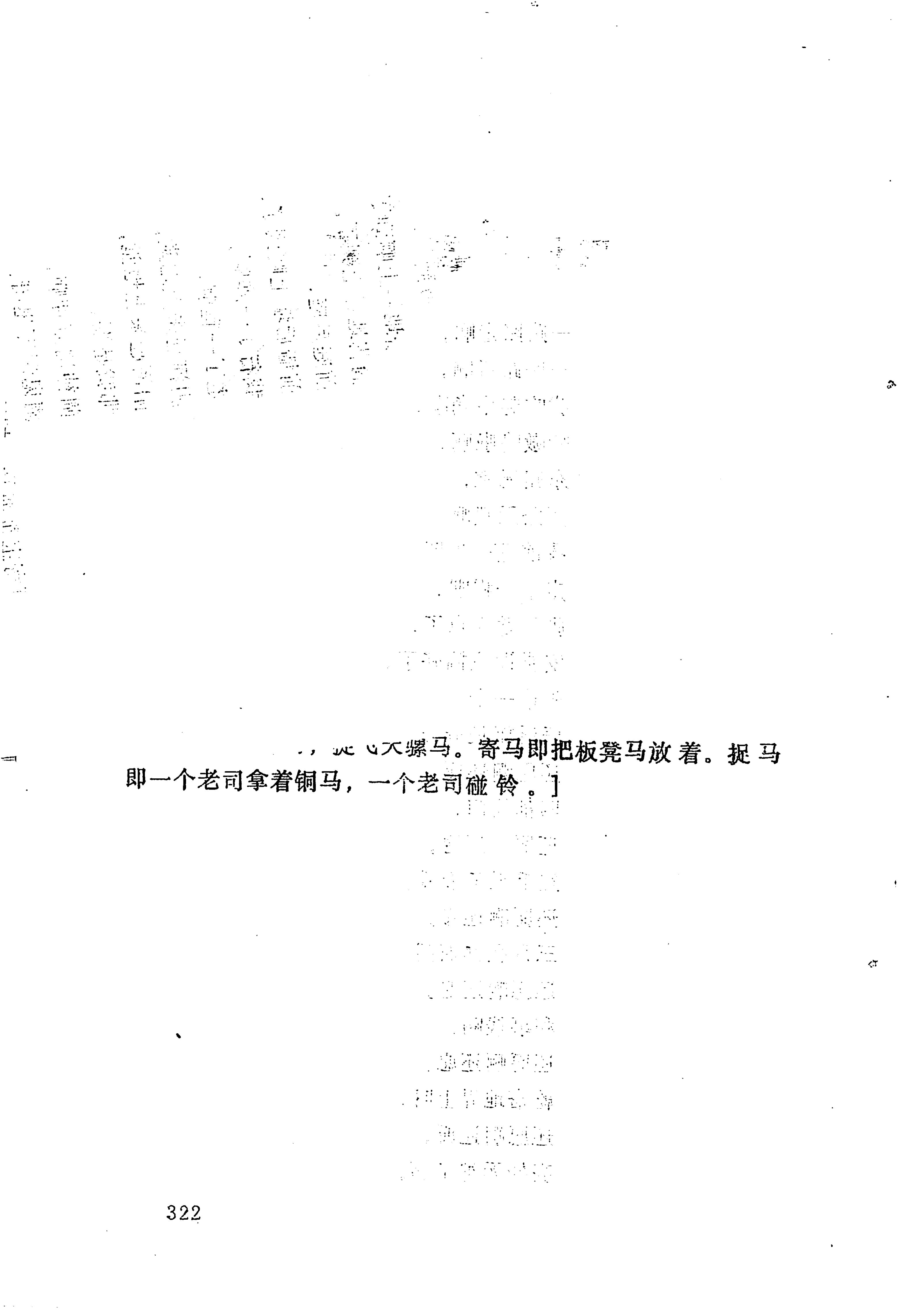 梯玛歌_345.jpg