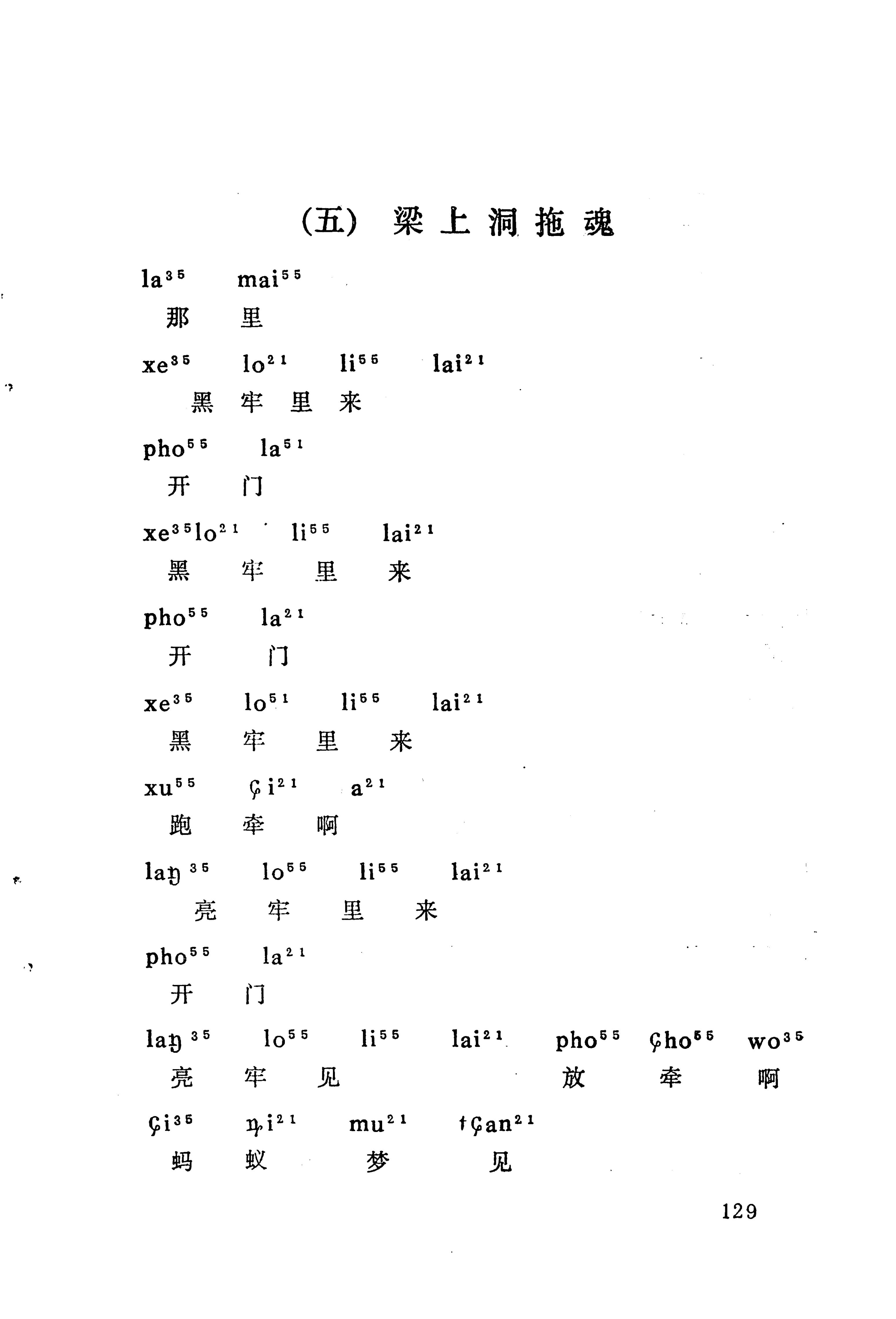 梯玛歌_152.jpg