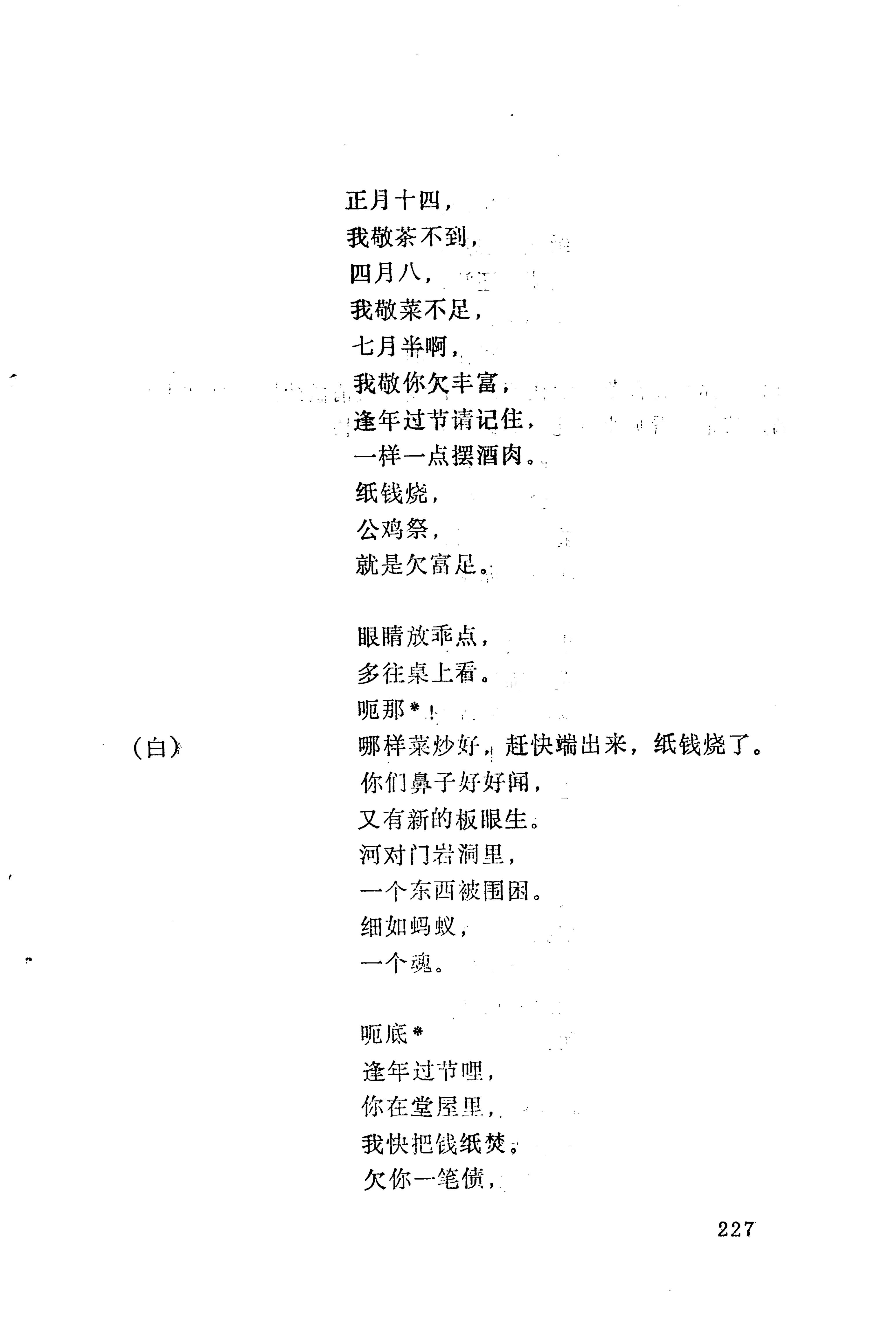 梯玛歌_250.jpg