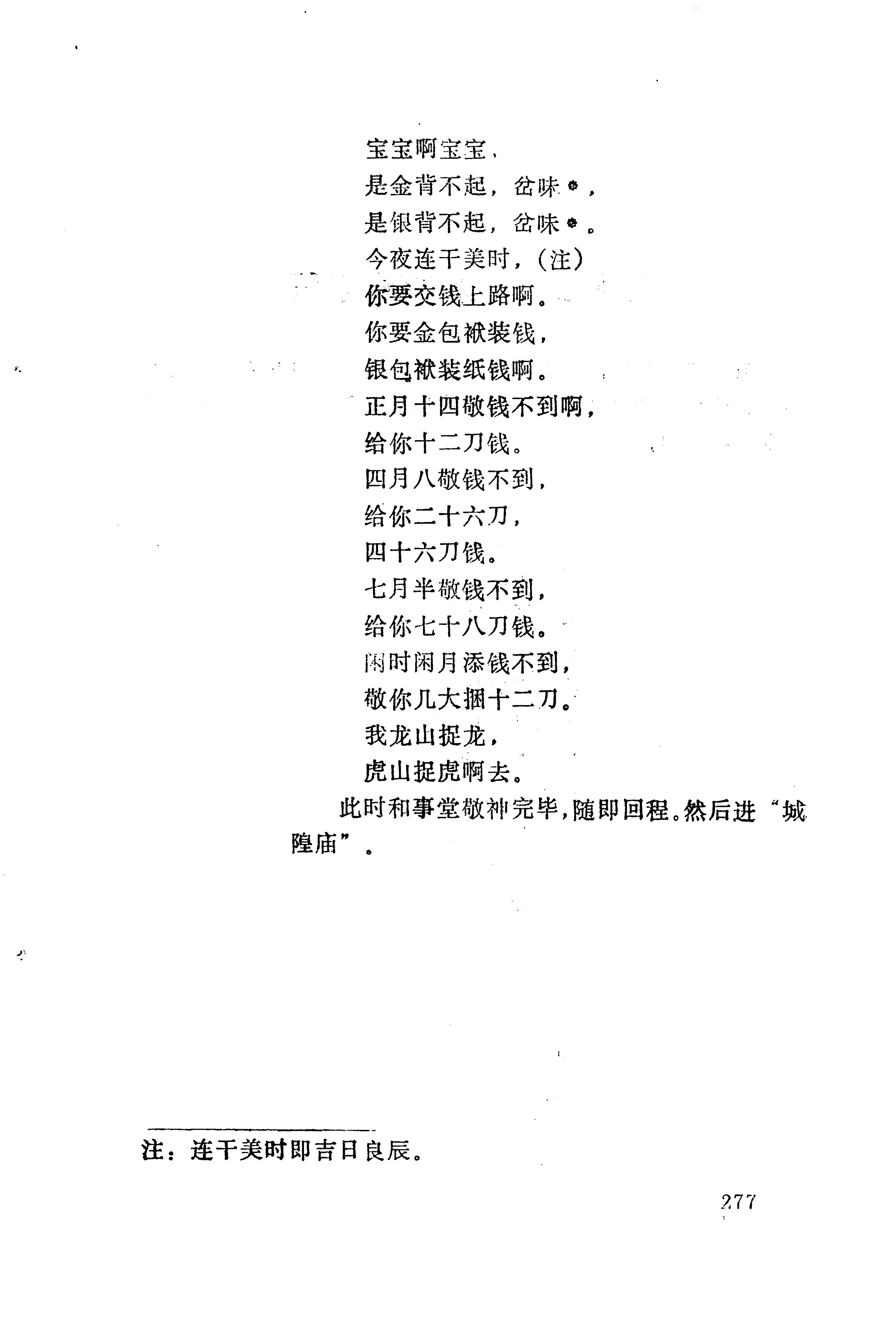 梯玛歌_300.jpg