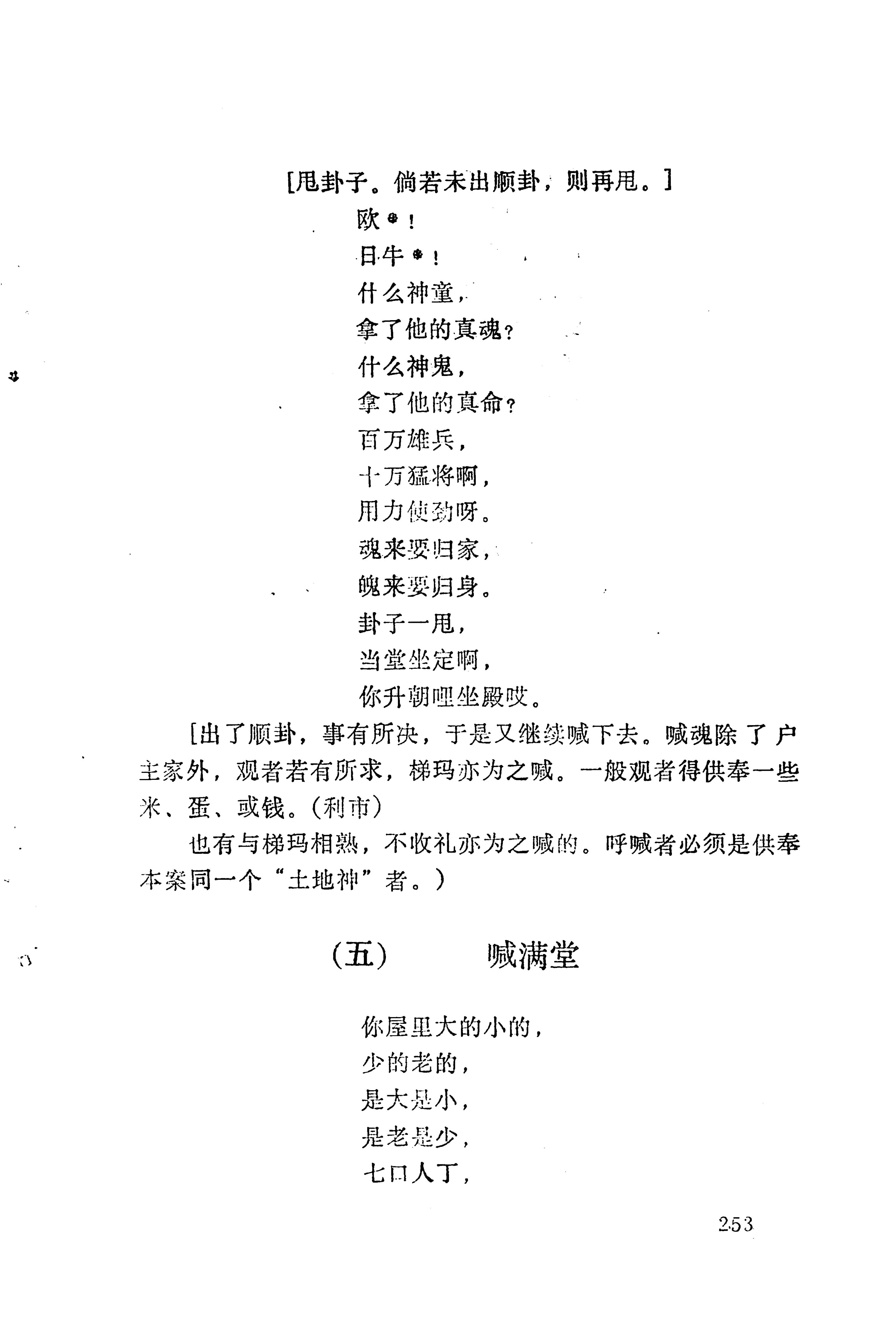 梯玛歌_276.jpg
