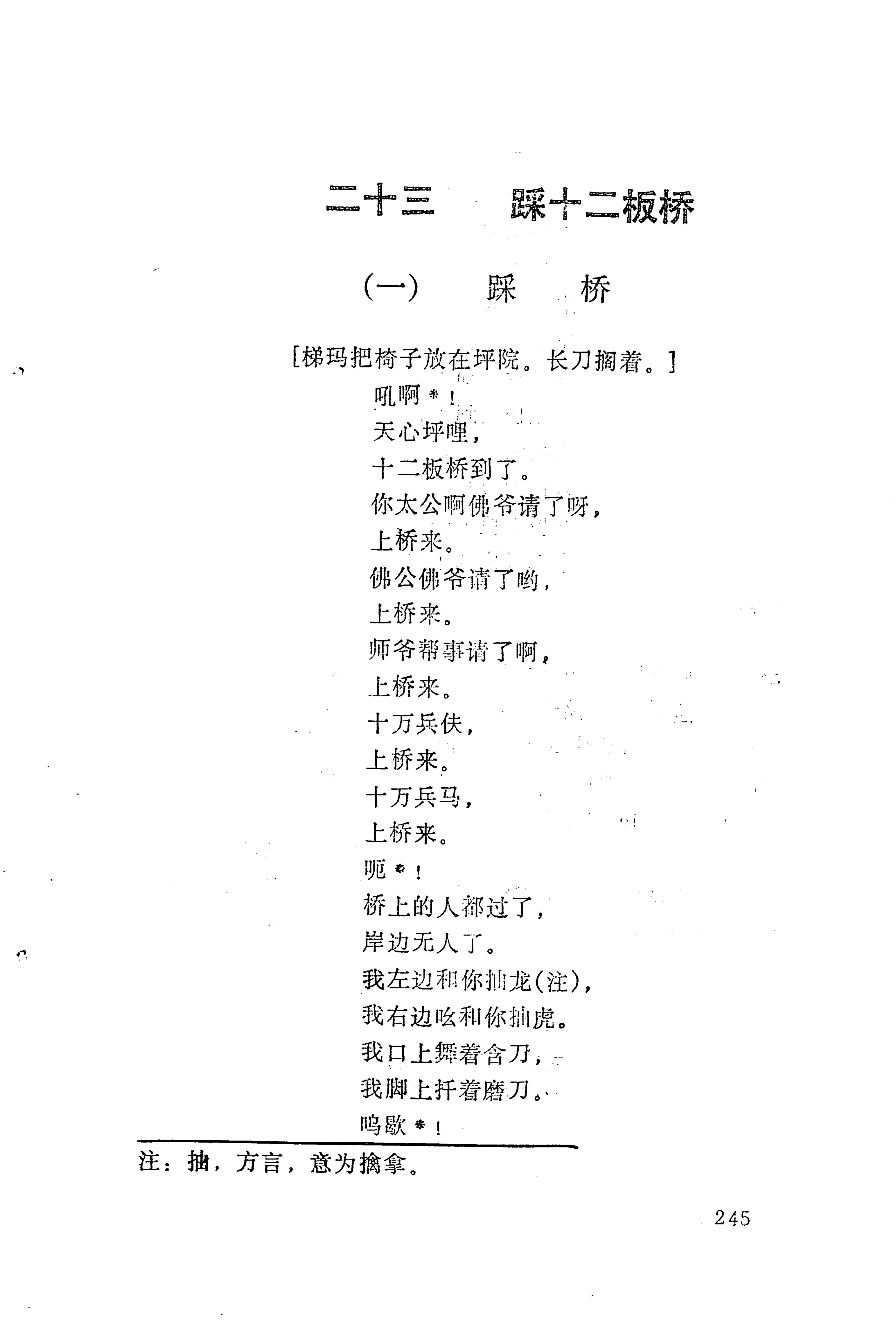 梯玛歌_268.jpg