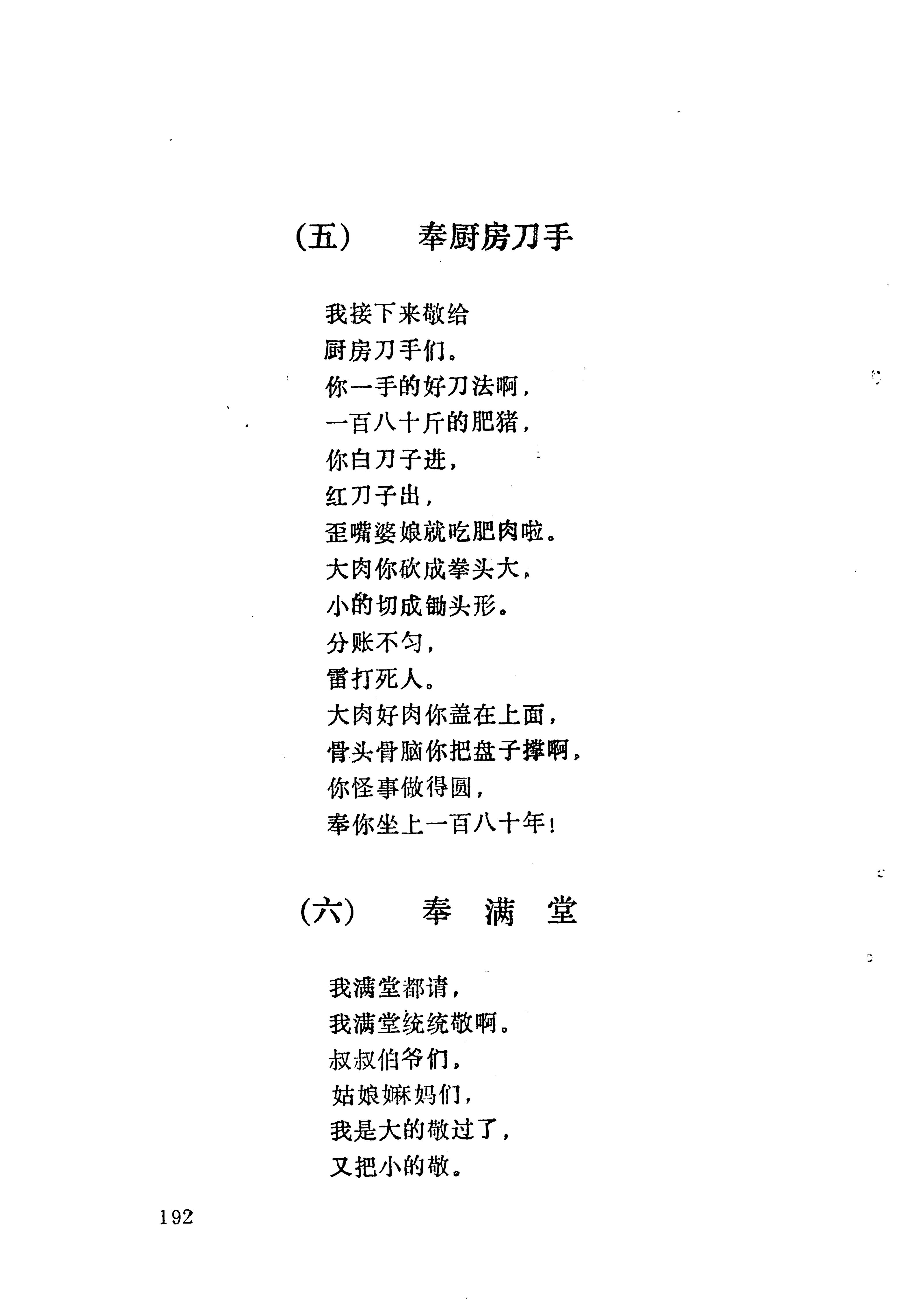 梯玛歌_215.jpg