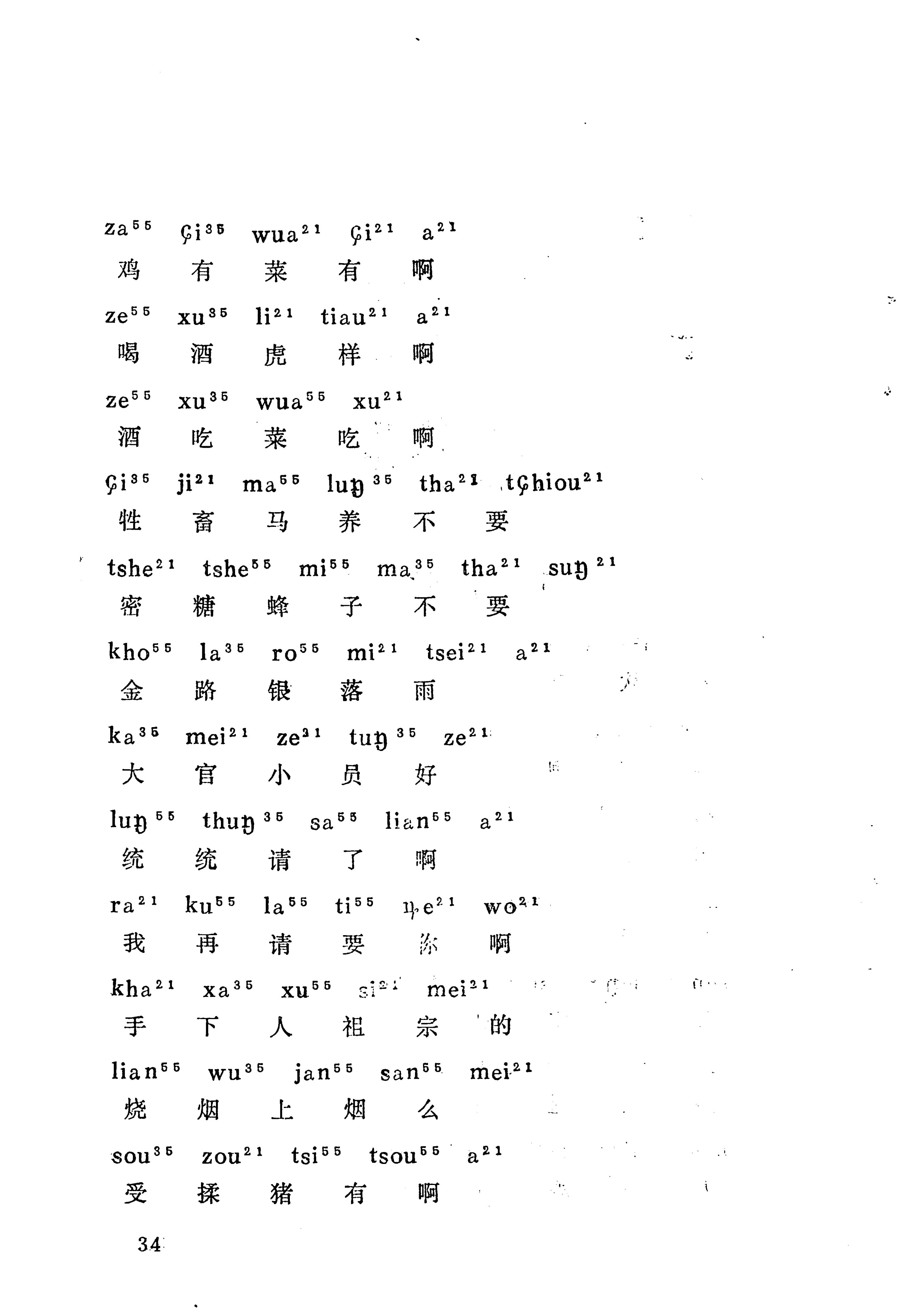 梯玛歌_57.jpg