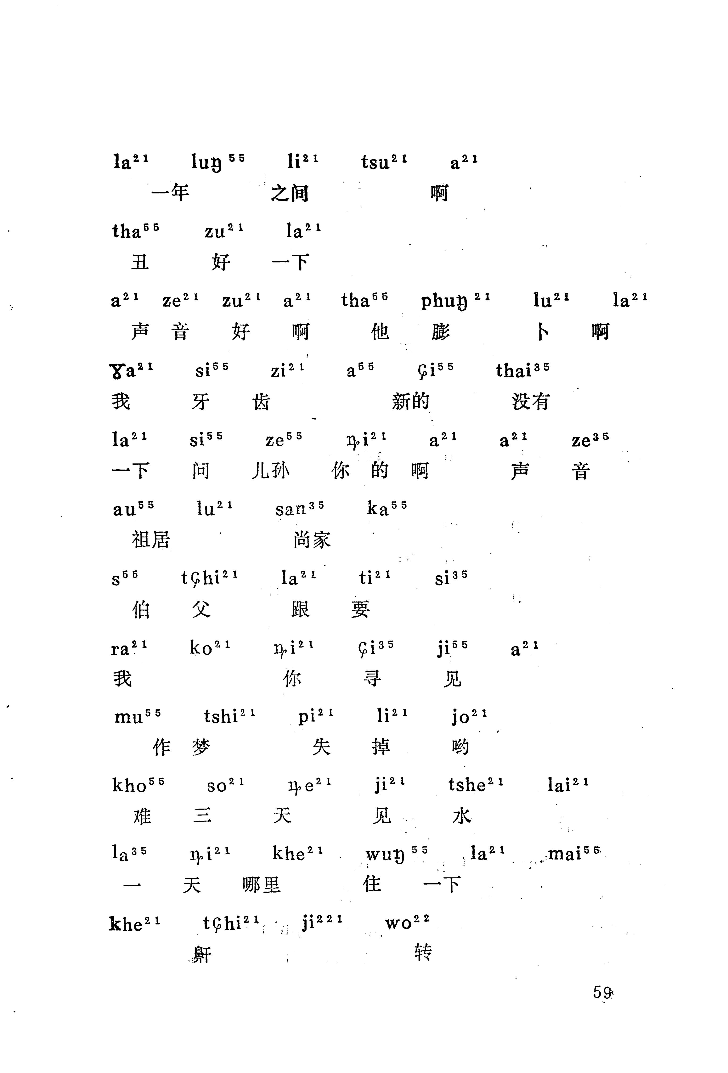 梯玛歌_82.jpg