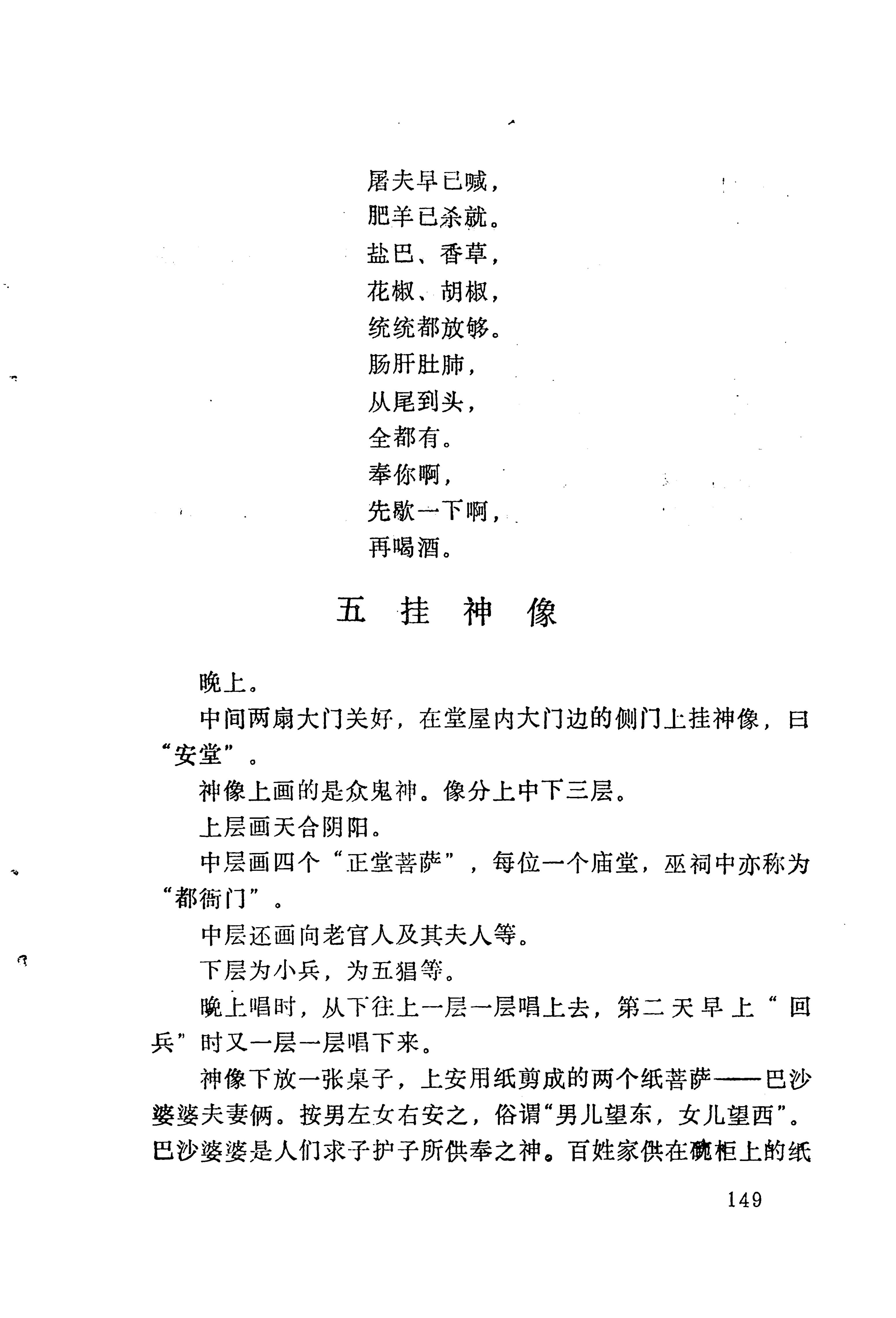 梯玛歌_172.jpg