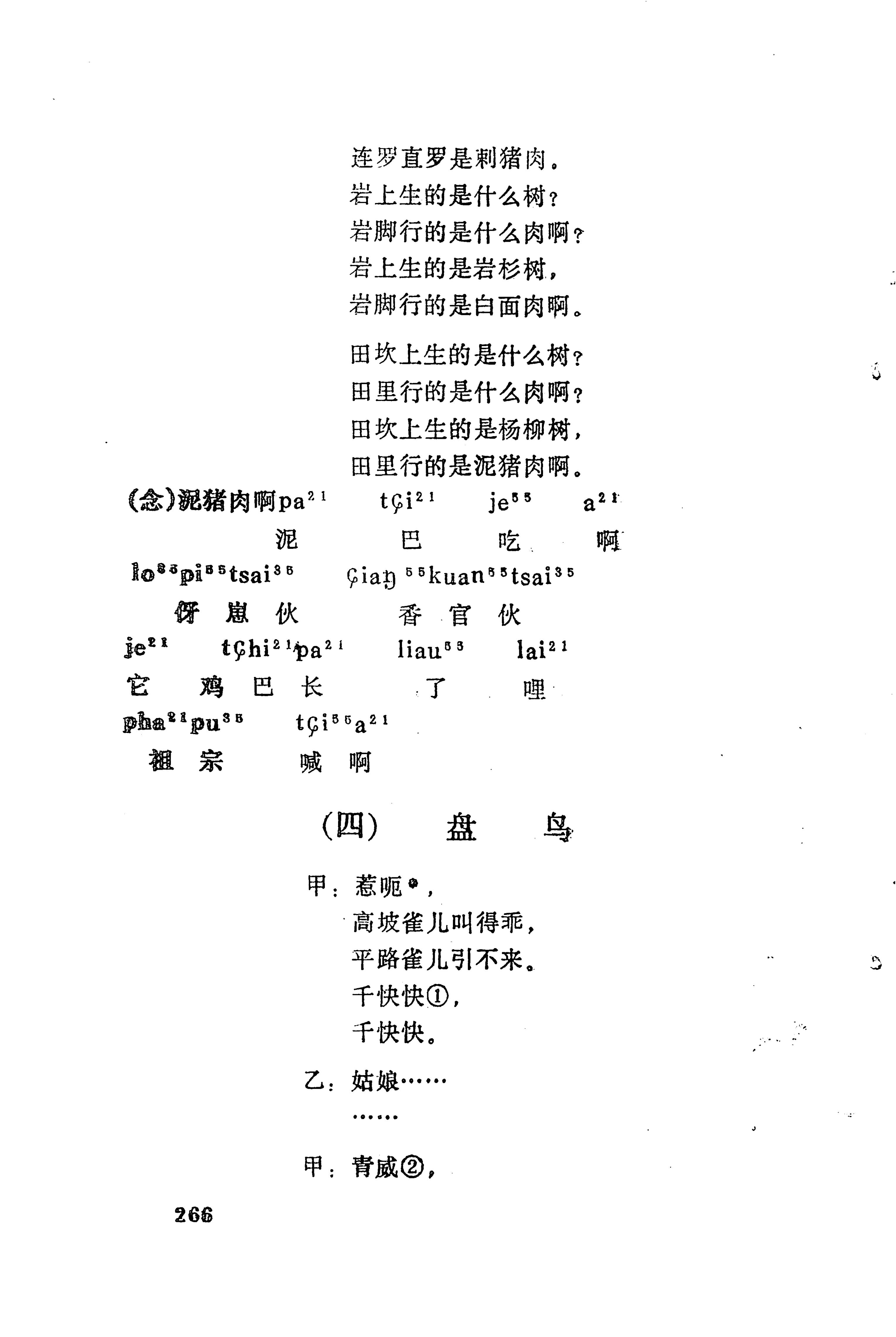 梯玛歌_289.jpg