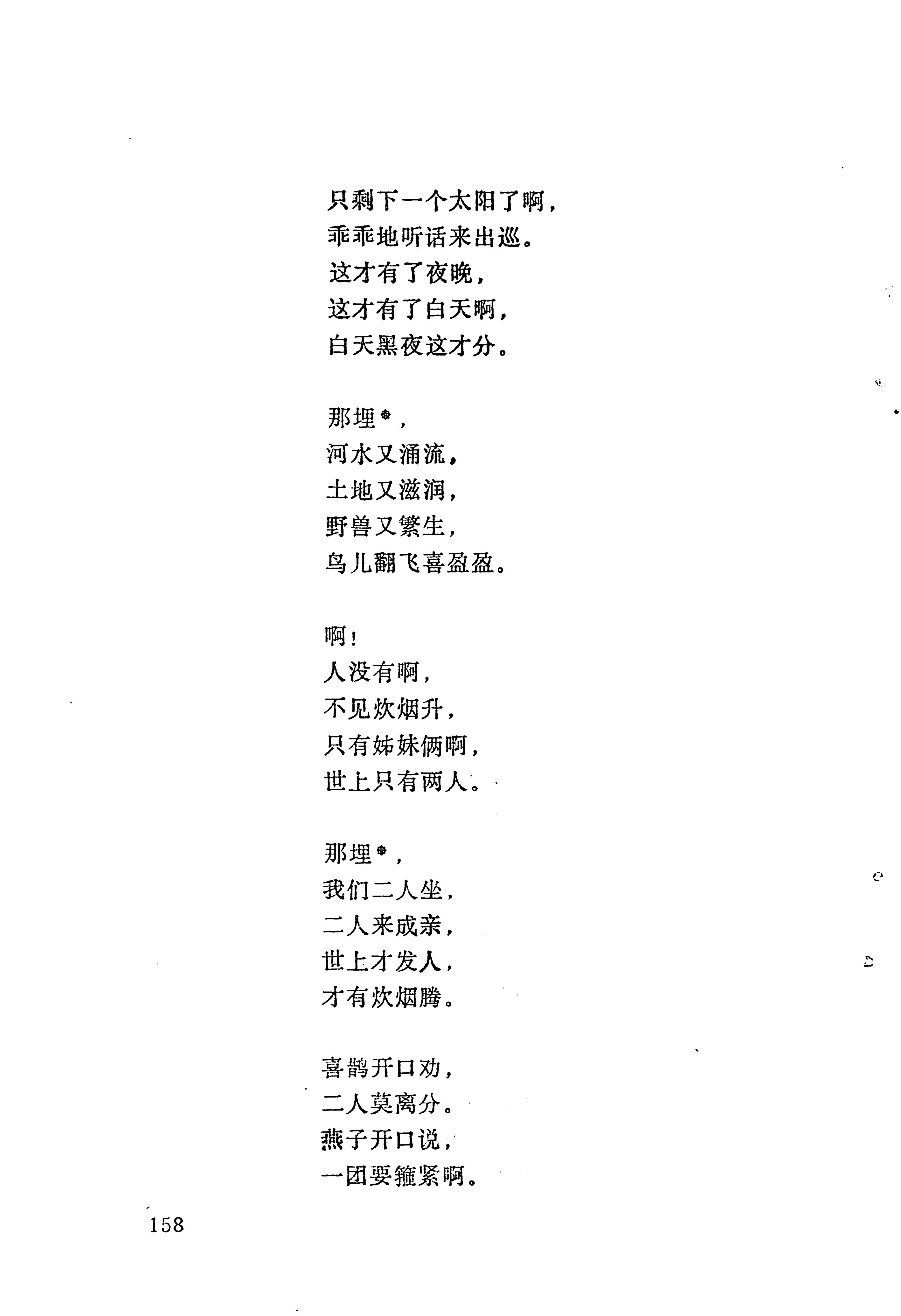 梯玛歌_181.jpg